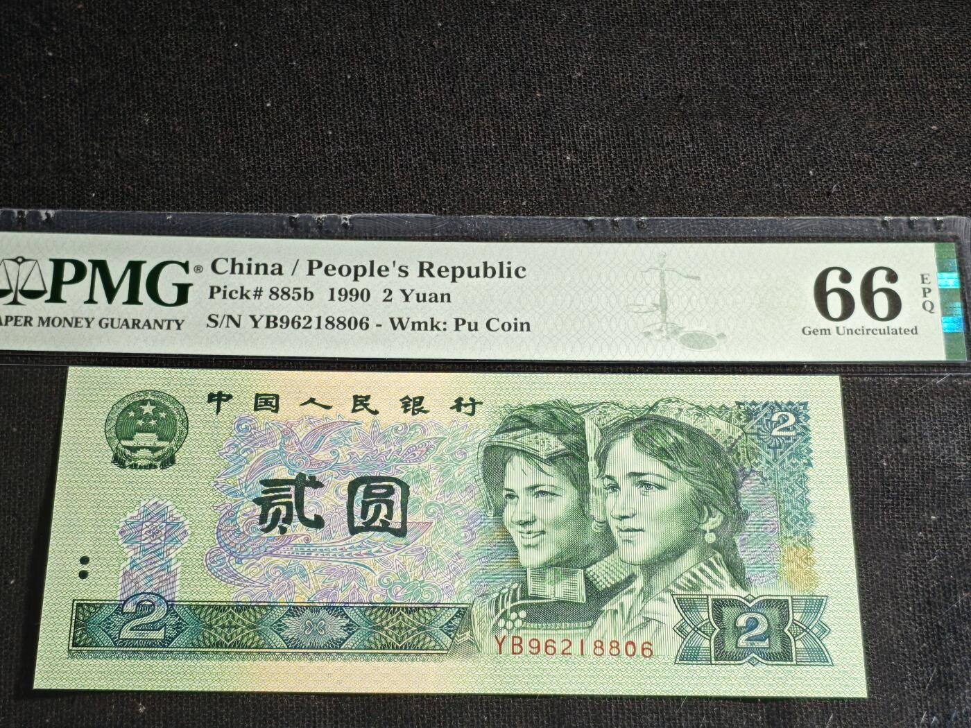 刘世昌艺术品销售中心～虎踞龙蟠*金杨在线联拍群第520期