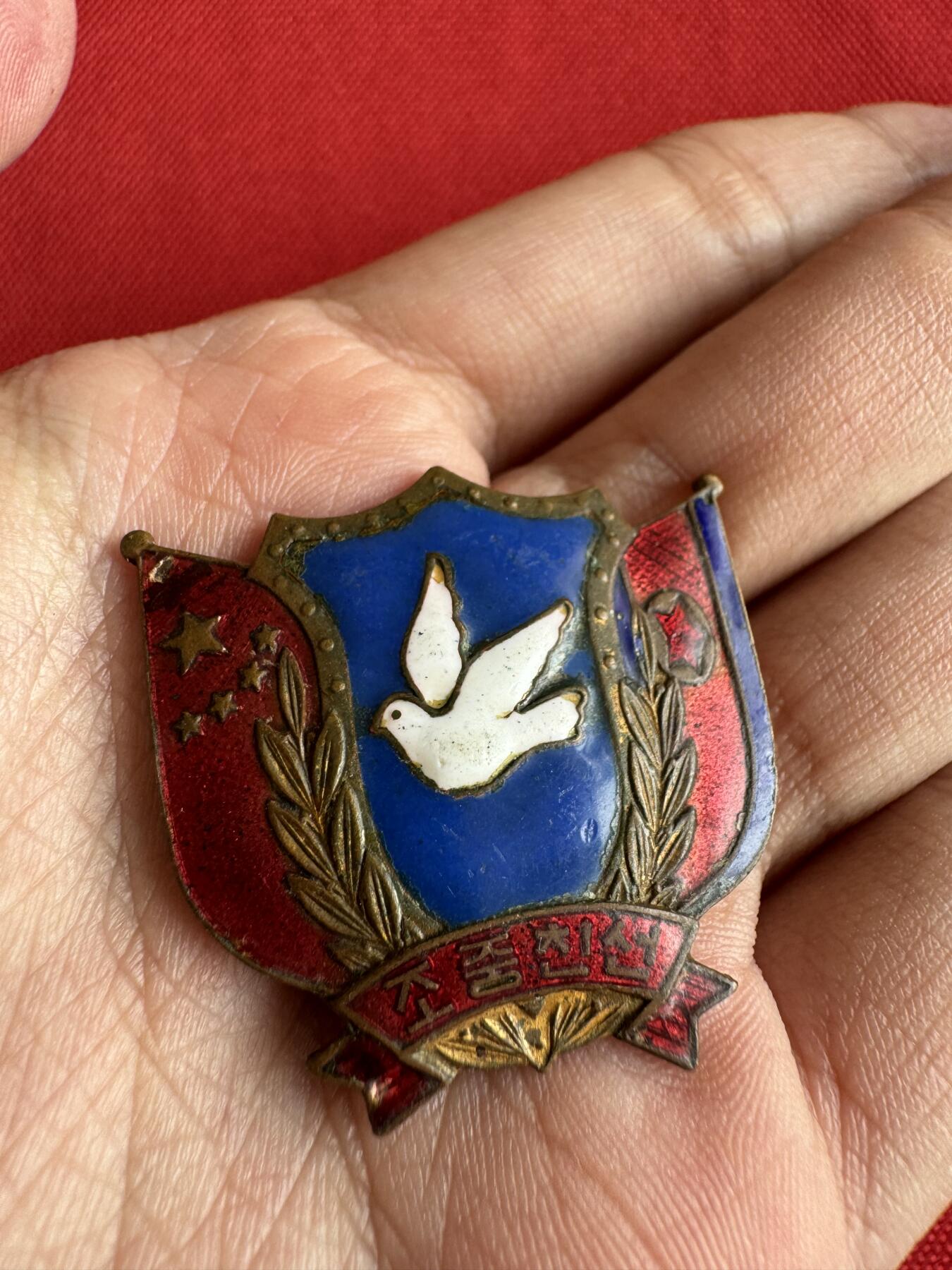 五哥徽章群   29号周日晚上八点4群联拍 铜章