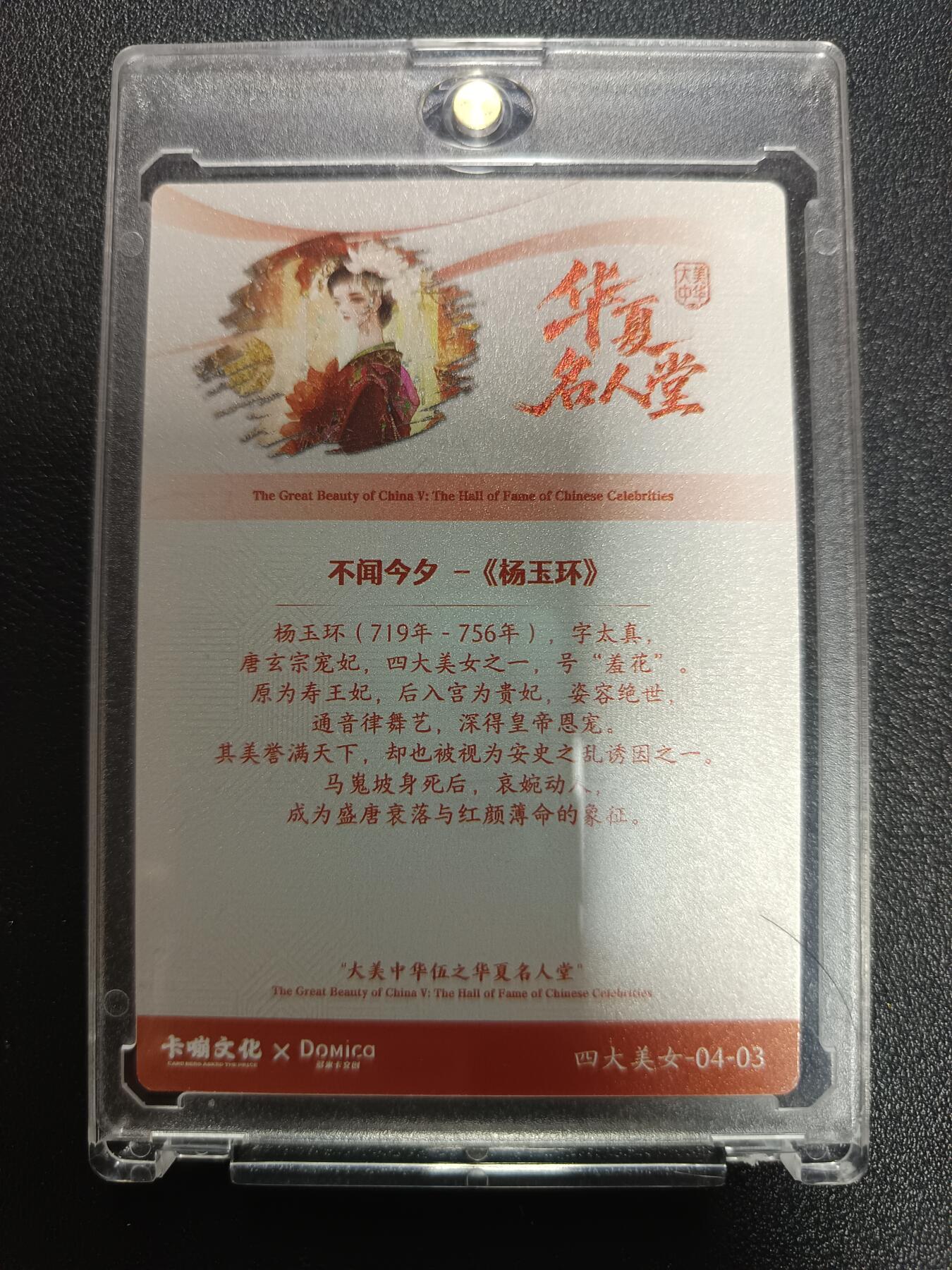 天玑星卡拍第182期《3.30周一截拍》持续收拍收评中 满赠卡需备注