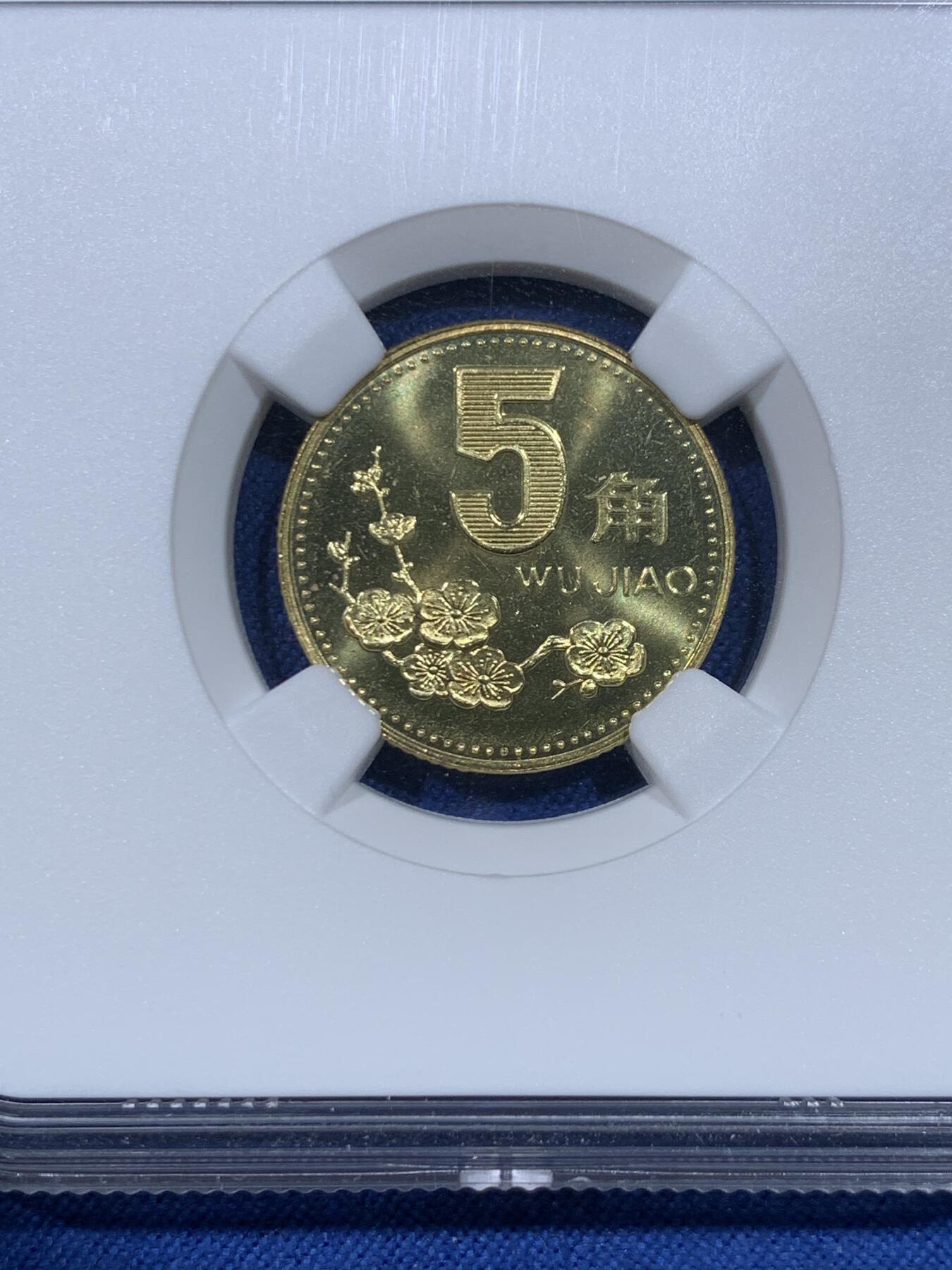 《竞宝斋》第475场 周日，周一 2场连拍 （全场包邮）欢迎送拍 NGC PF66 中国1994年梅花五角精制币