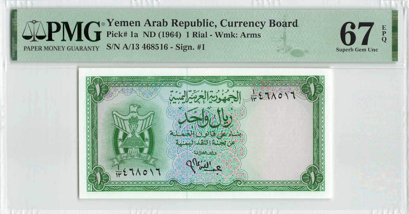 小福收藏拍卖第204期 评级币精选场 本期有 荷兰经典AA冠拿杯子的蛇 叙利亚世遗帕尔米拉古城豹子号冠军分 法国红衣主教冠军分 意大利经典达芬奇   白俄罗斯 "Millennium" 纪念版AA冠全同千位号全套  南斯拉夫铁托未发行版 美国 墨西哥 越南 法属印度支那等多国精美高分珍稀老钞精品纸币 也门 1964年 1里亚尔 P1a 该国第一枚纸币 首版 首年 首冠 PMG67 EPQ