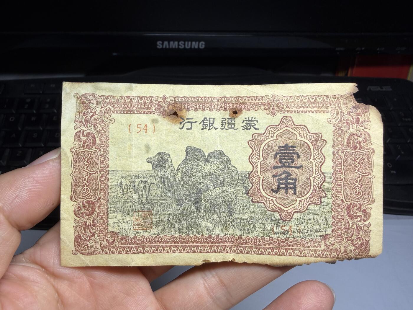 2026年集古藏今外币拍卖第三期-第10场—（总第320拍-纸币专场），本期拍完结算一次，发货时间2-3天，休息几天后继续新的一期拍卖。