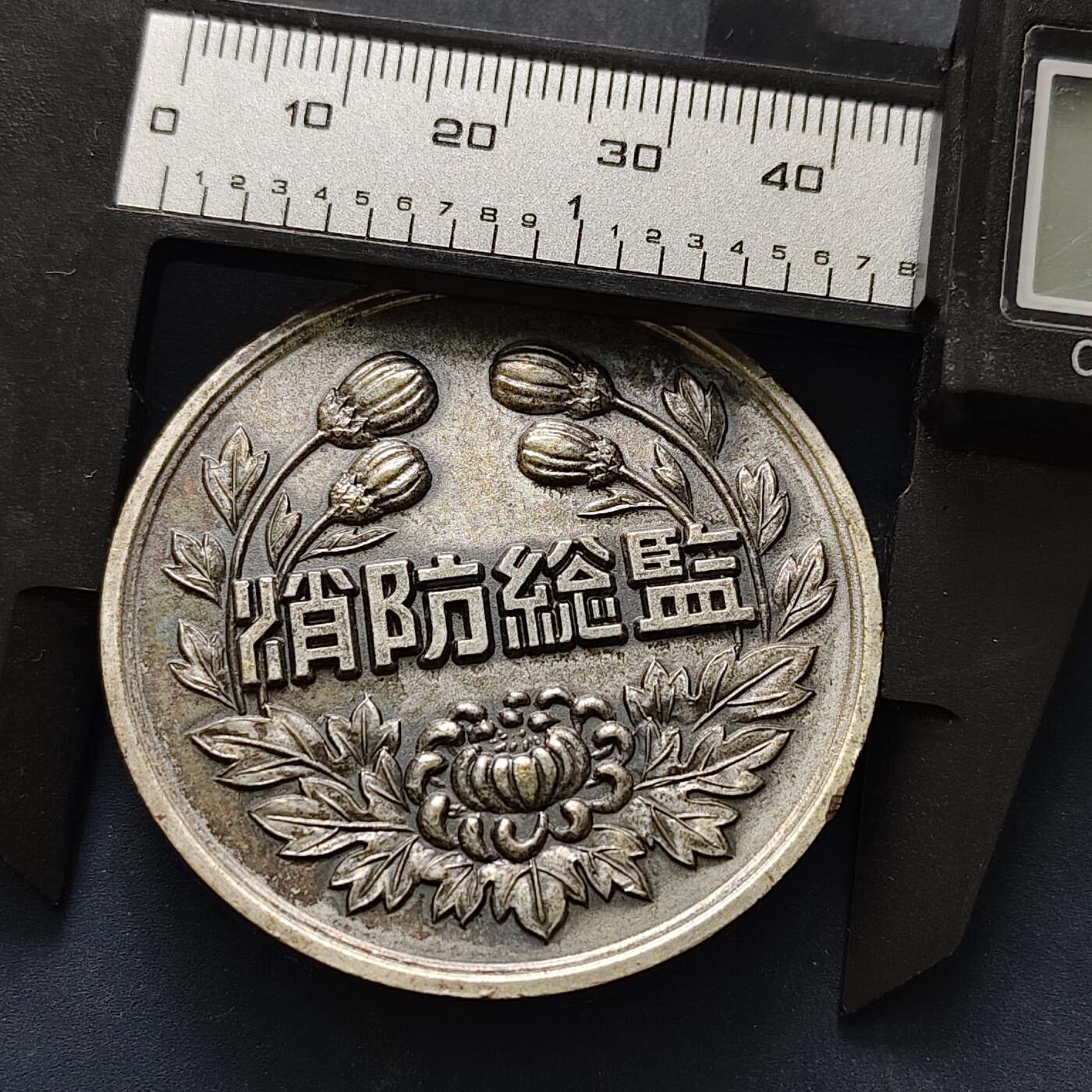 【全场包邮】纯粹捡漏拍516场【专场】