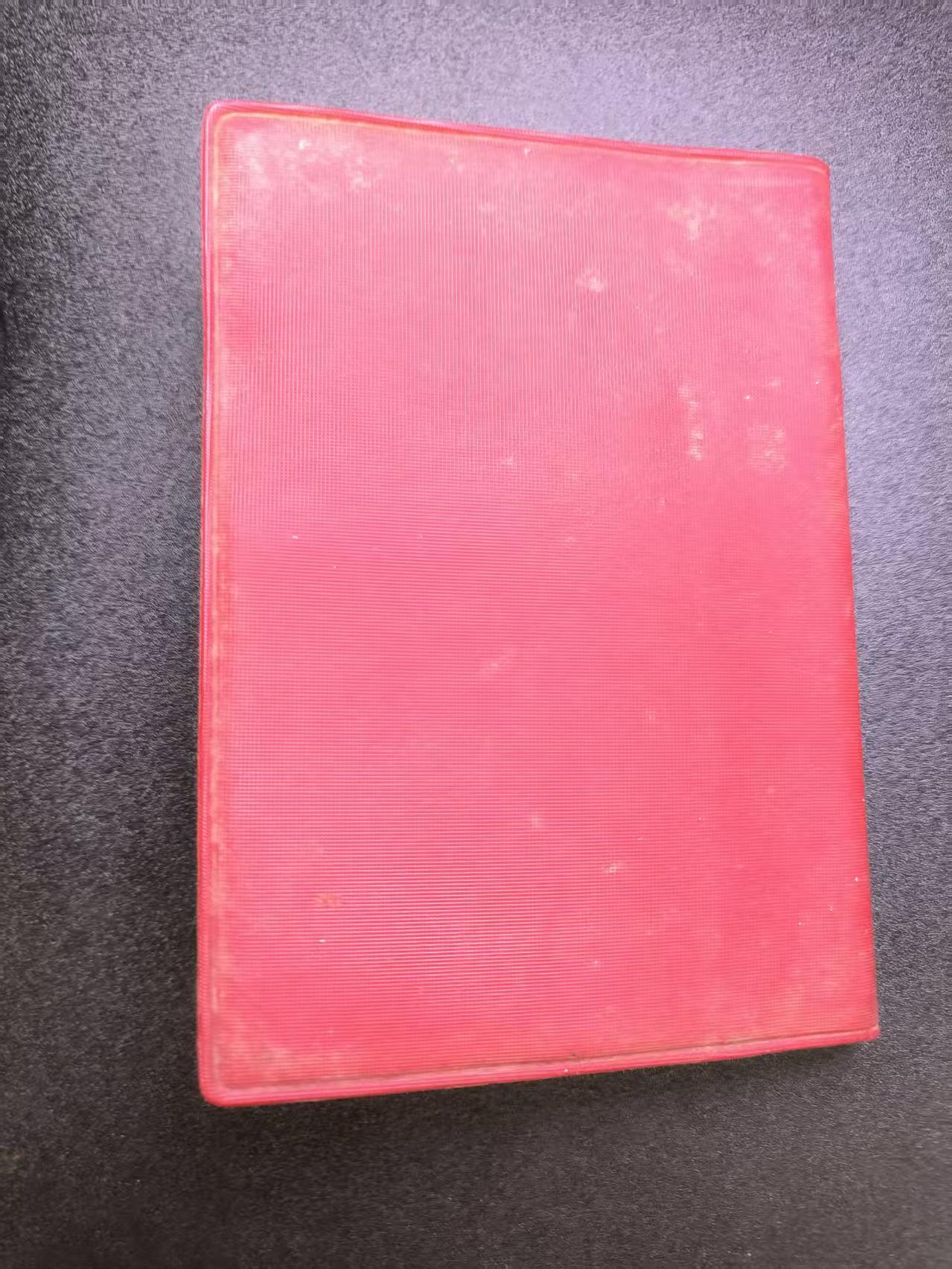 云宸嘉赏-勋臻文献佳藏优品精选场次（低佣 转发佣金红包） su-M65时期 早期繁体字版《毛主席语录》军内配发少见 