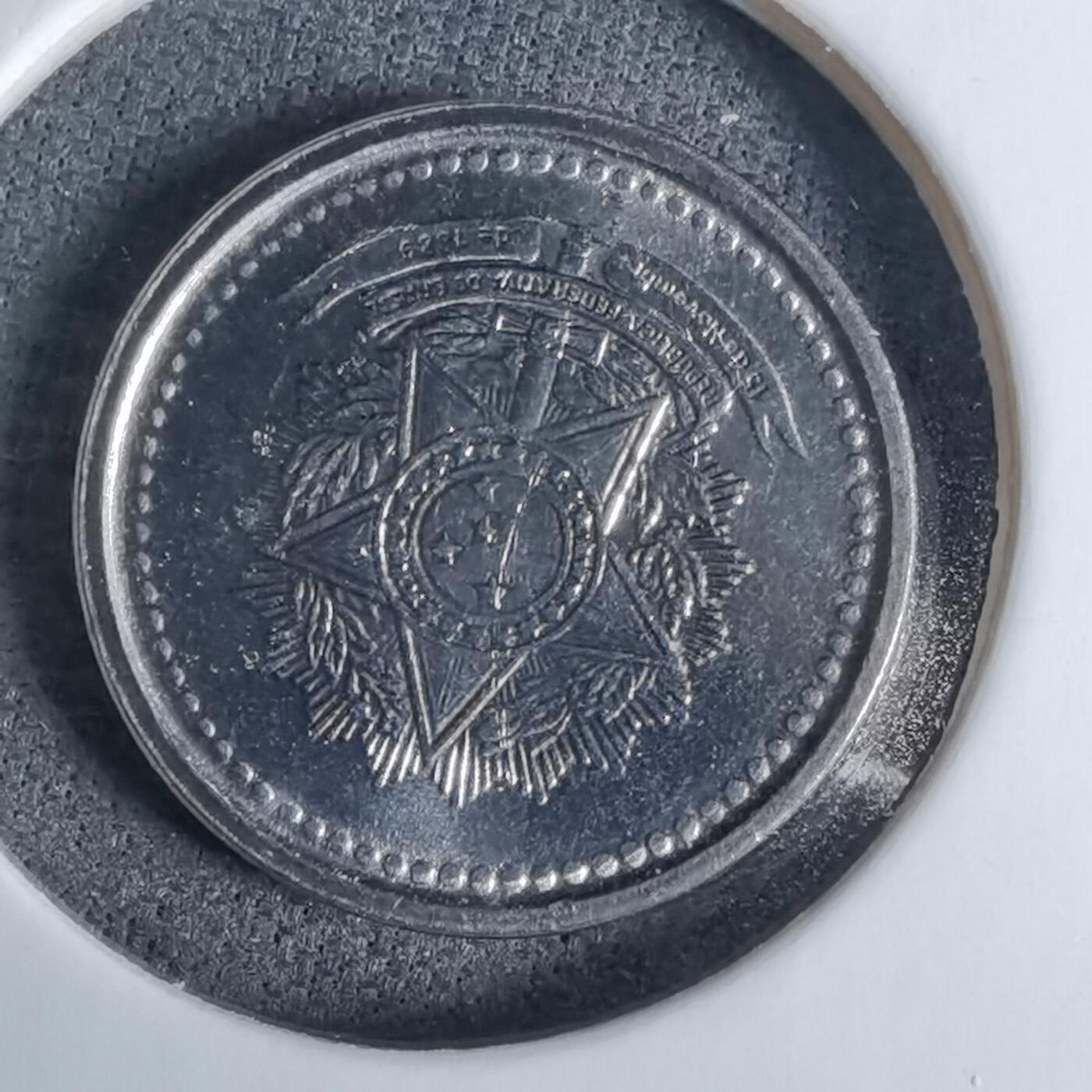 沼泽如烟--第1038场 巴西1986年一分