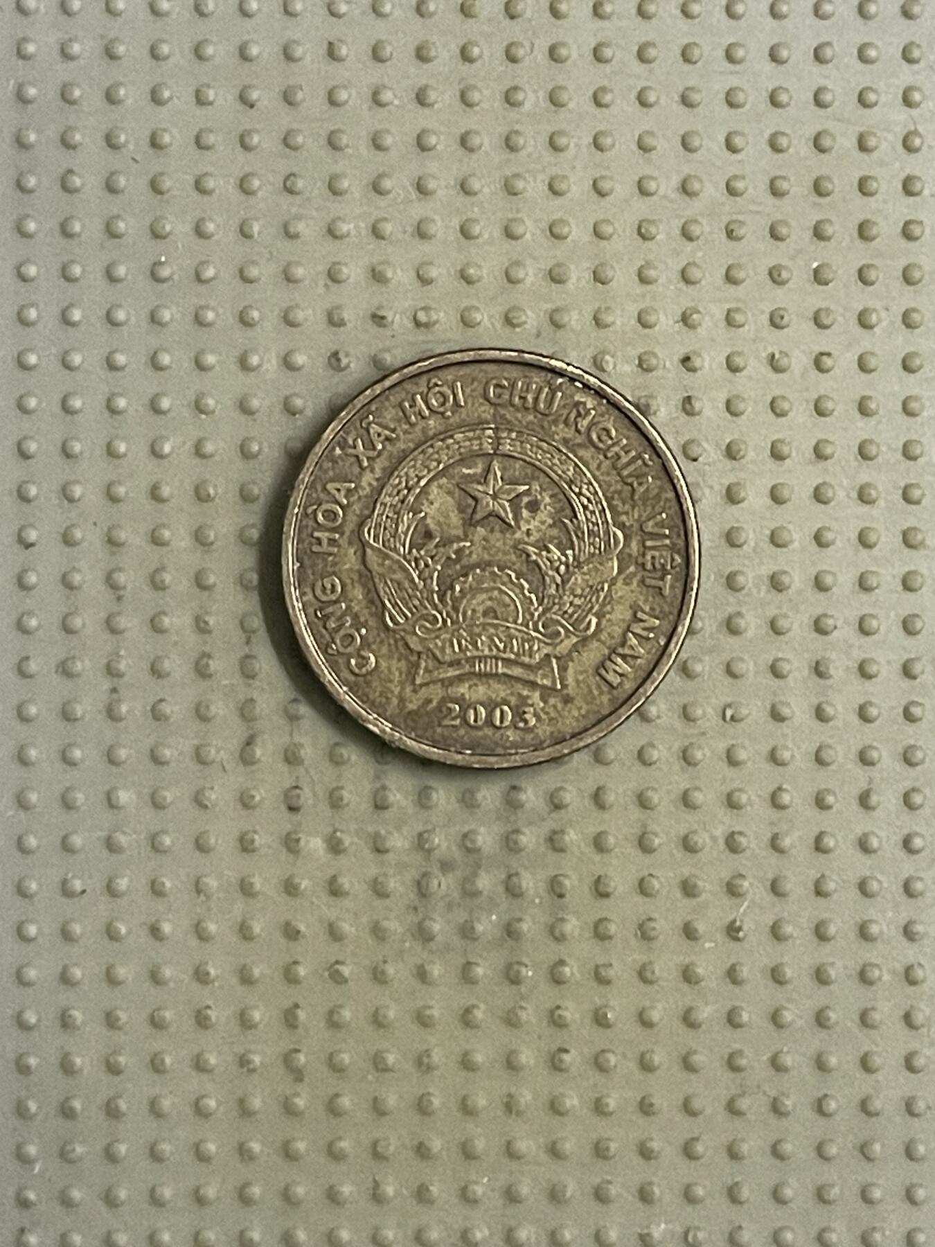 2026年第40场各国散币拍卖（总第190场） 越南2003年1000盾