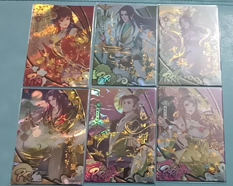 游卡 三国杀 PR一套6张