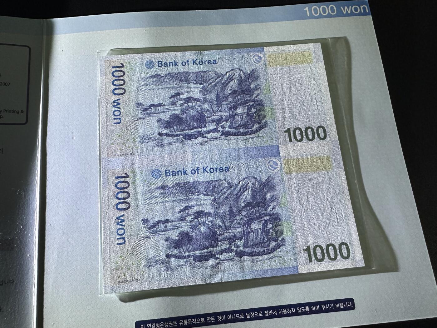 《外钞收藏家》第六百二十二期（精品场）（长期征集拍品、欢迎藏友们联系合作）