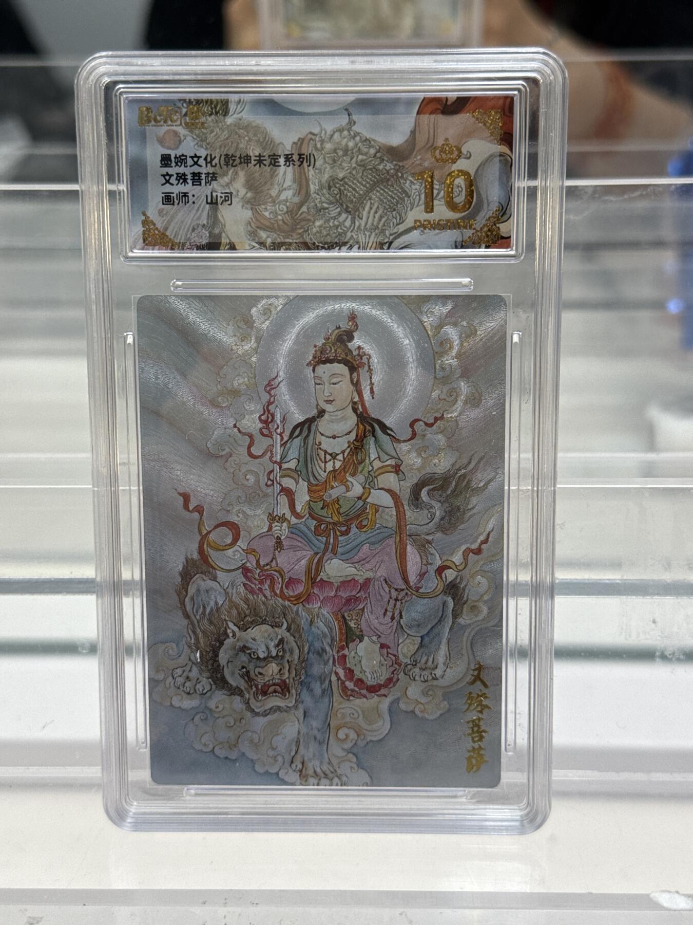 大麦马年第一场