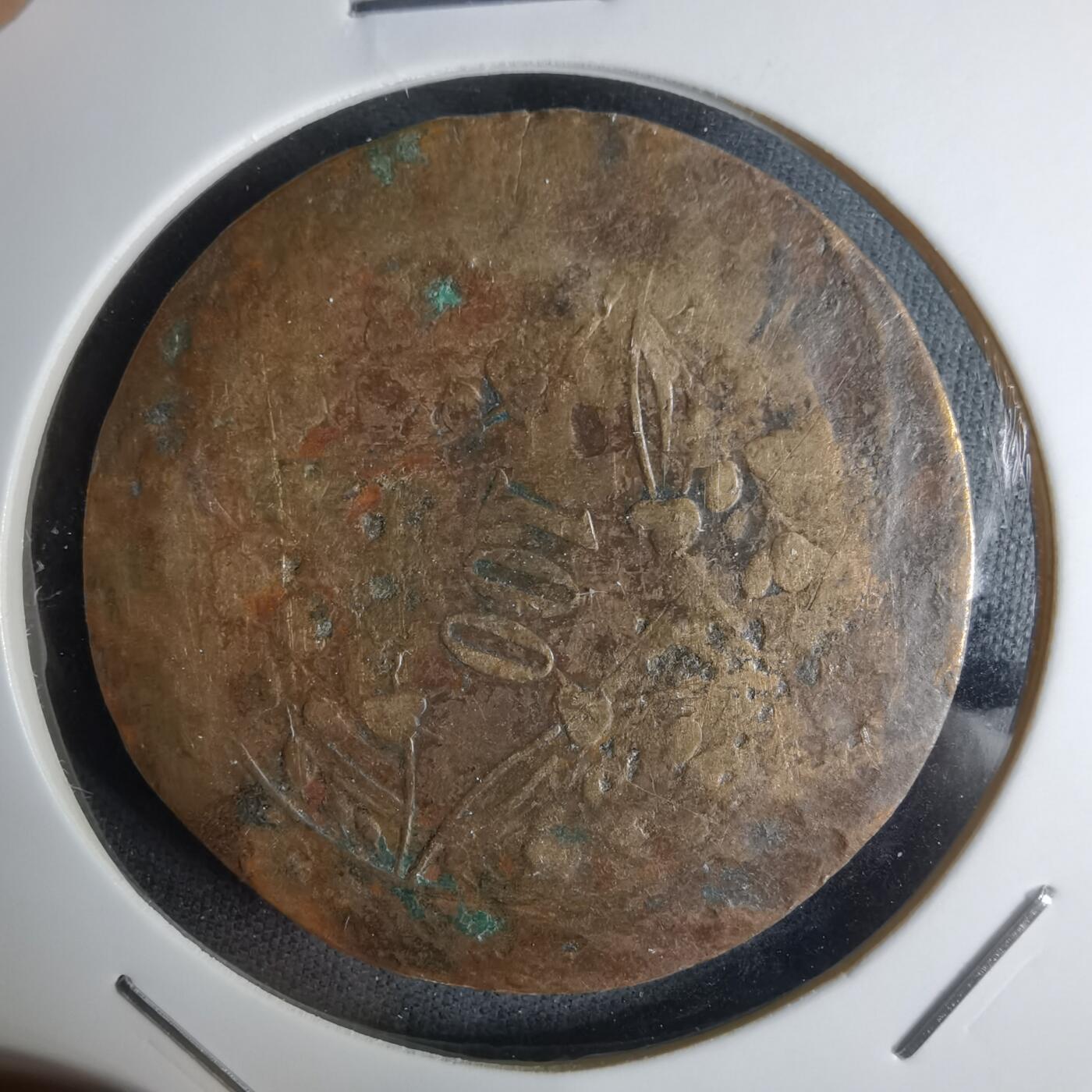 沼泽如烟--第1036场 川字100文