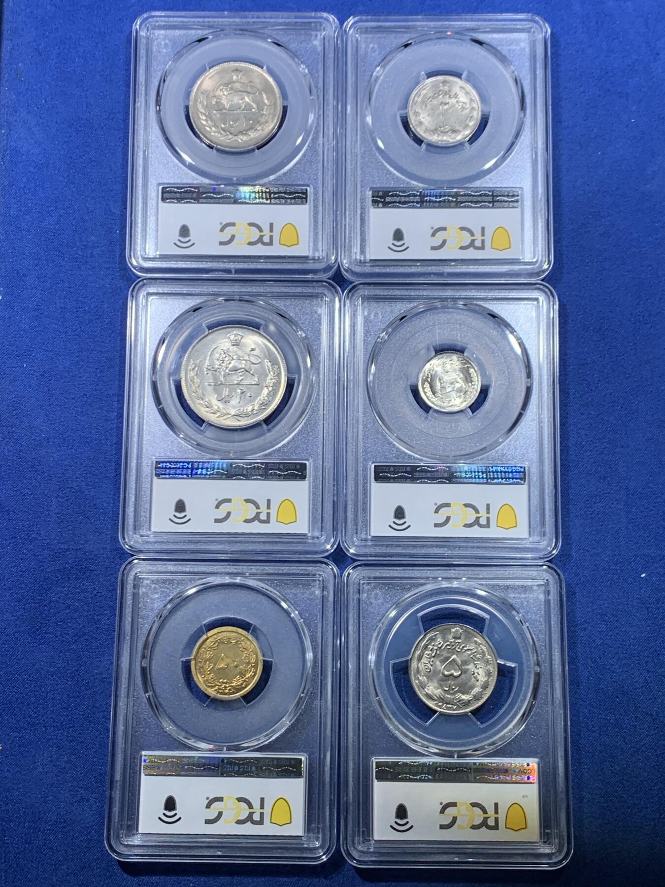 《竞宝斋》第475场 周日，周一 2场连拍 （全场包邮）欢迎送拍 六枚一组 PCGS MS63-67 伊朗20世纪巴列维王朝硬币