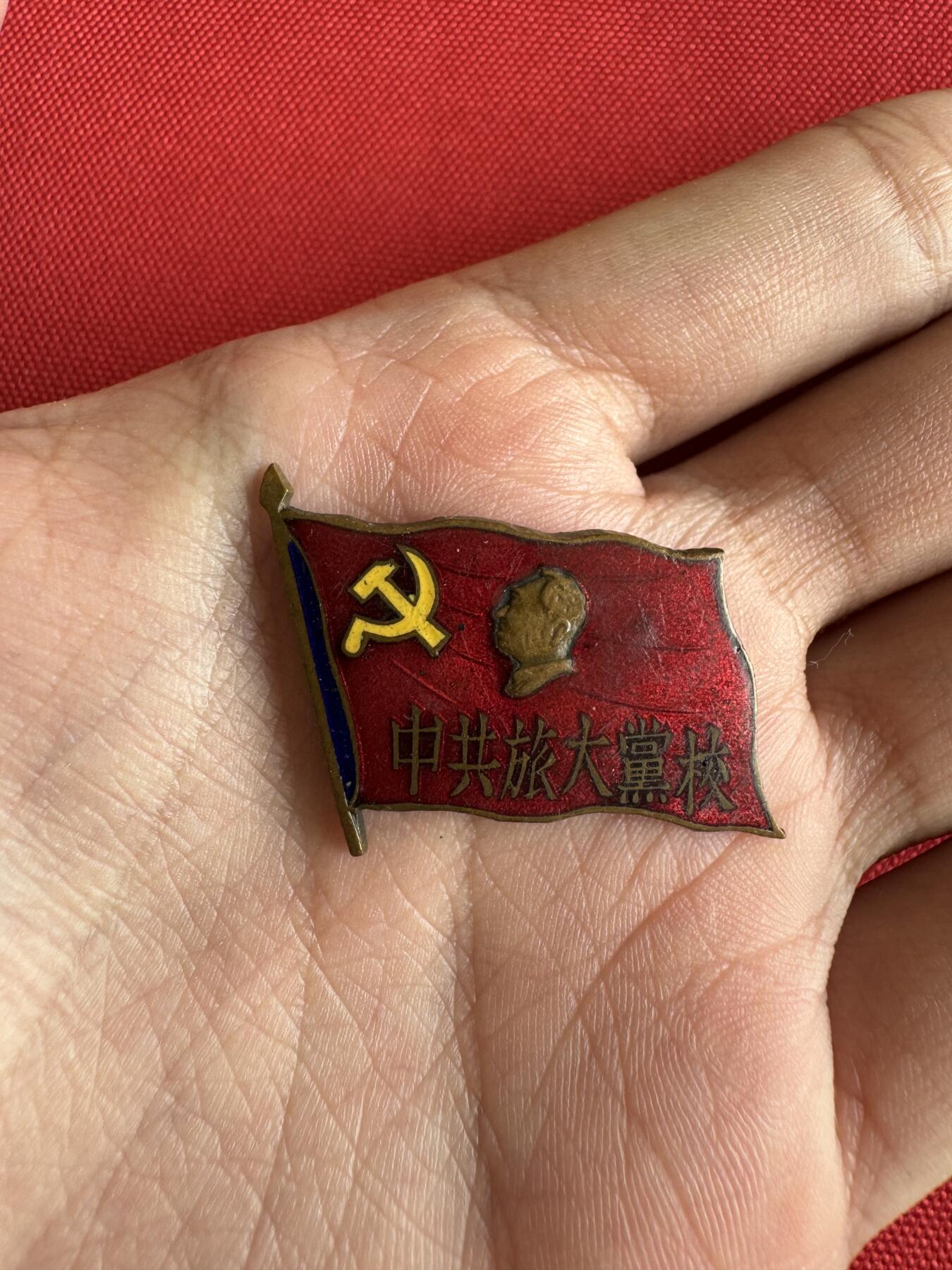 五哥徽章群   29号周日晚上八点4群联拍 铜章