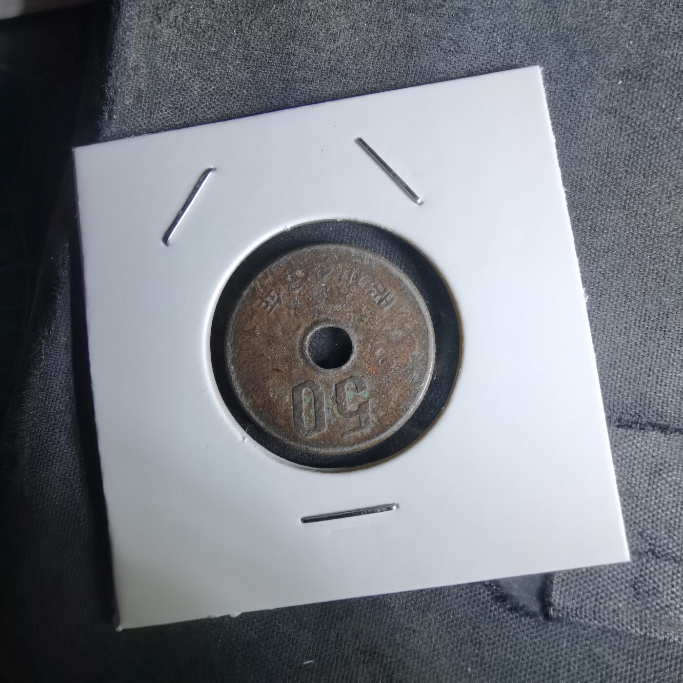 沼泽如烟--第1036场 日本五十元