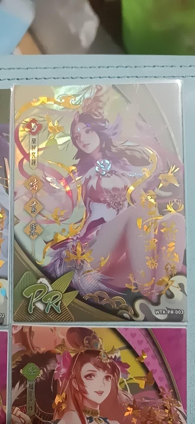 游卡 三国杀 PR一套6张