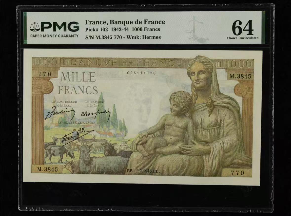 【礼羽收藏】🌏世界钱币拍卖第130期