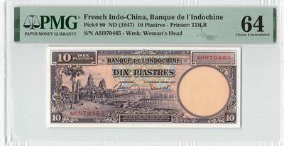 小福收藏拍卖第204期 评级币精选场 本期有 荷兰经典AA冠拿杯子的蛇 叙利亚世遗帕尔米拉古城豹子号冠军分 法国红衣主教冠军分 意大利经典达芬奇   白俄罗斯 "Millennium" 纪念版AA冠全同千位号全套  南斯拉夫铁托未发行版 美国 墨西哥 越南 法属印度支那等多国精美高分珍稀老钞精品纸币 - 法属印度支那 1947年 10皮阿斯特 难出分品种 PMG64