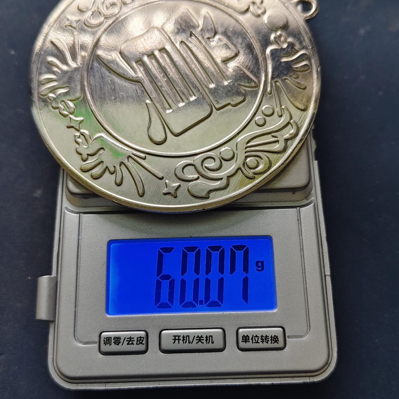 【全场包邮】纯粹捡漏拍516场【专场】 【纪念章】日本胜利纪念章-无铭文