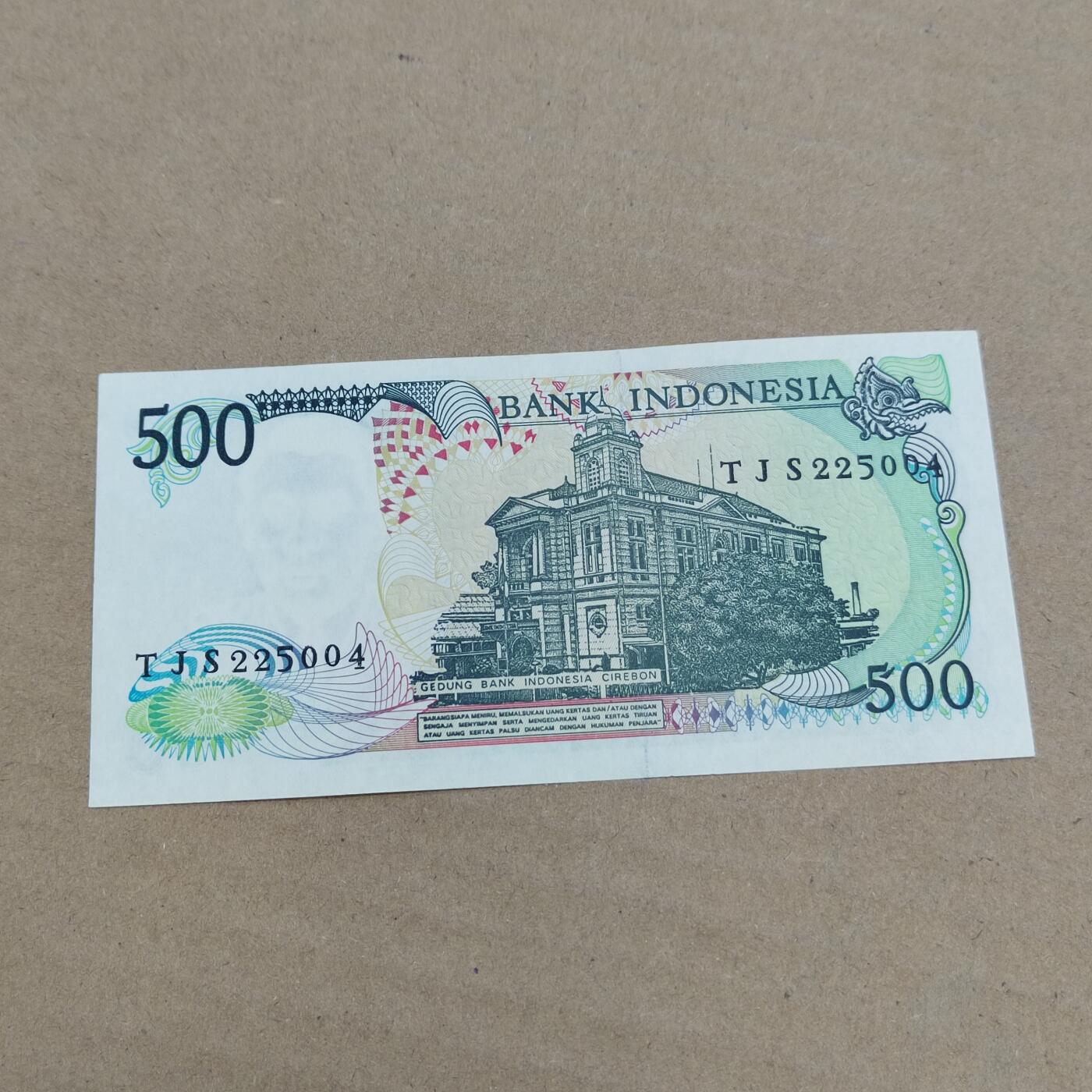 PCAI钱币  29-791  钱币小专场 印尼五百