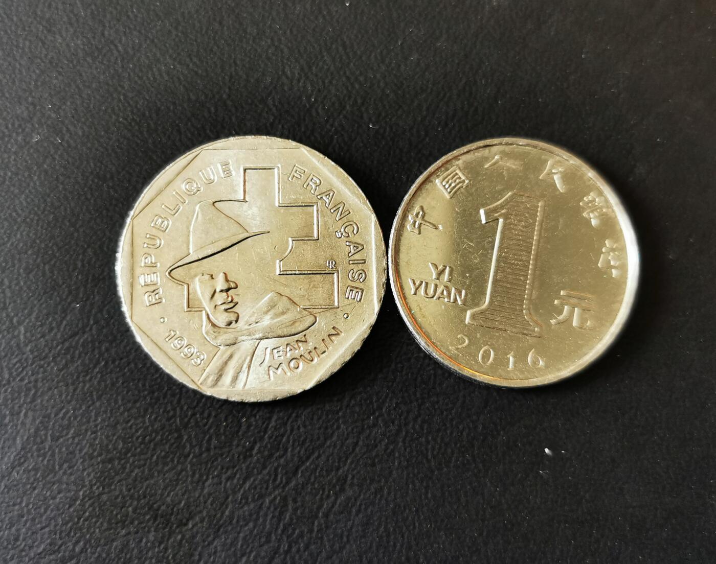 零零发外国硬币拍卖 无佣金 法国让 穆兰逝世五十周年纪念币