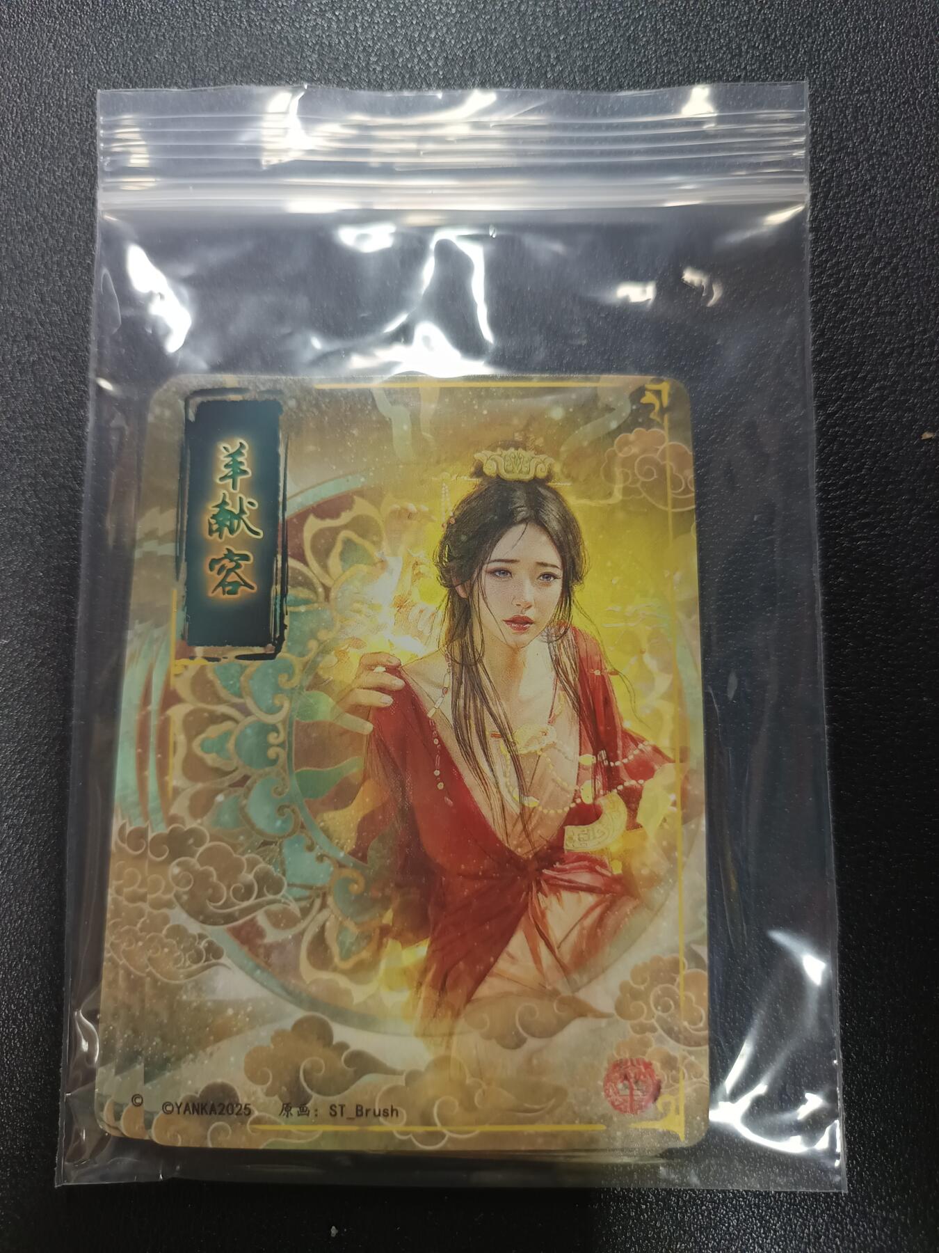 天玑星卡拍第182期《3.30周一截拍》持续收拍收评中 满赠卡需备注