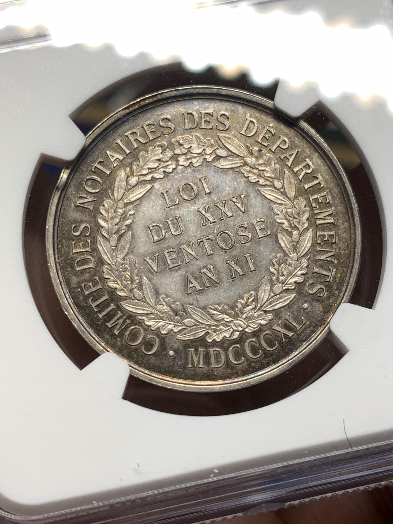 《竞宝斋》第475场 周日，周一 2场连拍 （全场包邮）欢迎送拍 NGC MS63 法国拿破仑一世公证委员会法律颁布纪念银章，是拿破仑执政时期法国行政与司法制度融合的见证。