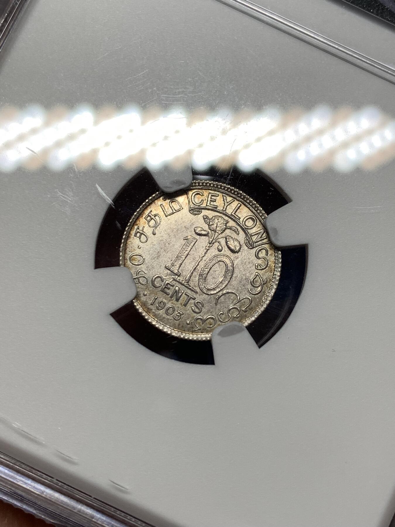 《竞宝斋》第475场 周日，周一 2场连拍 （全场包邮）欢迎送拍 NGC UNCD 英属锡兰1903年爱德华七世10分银币 细节见图