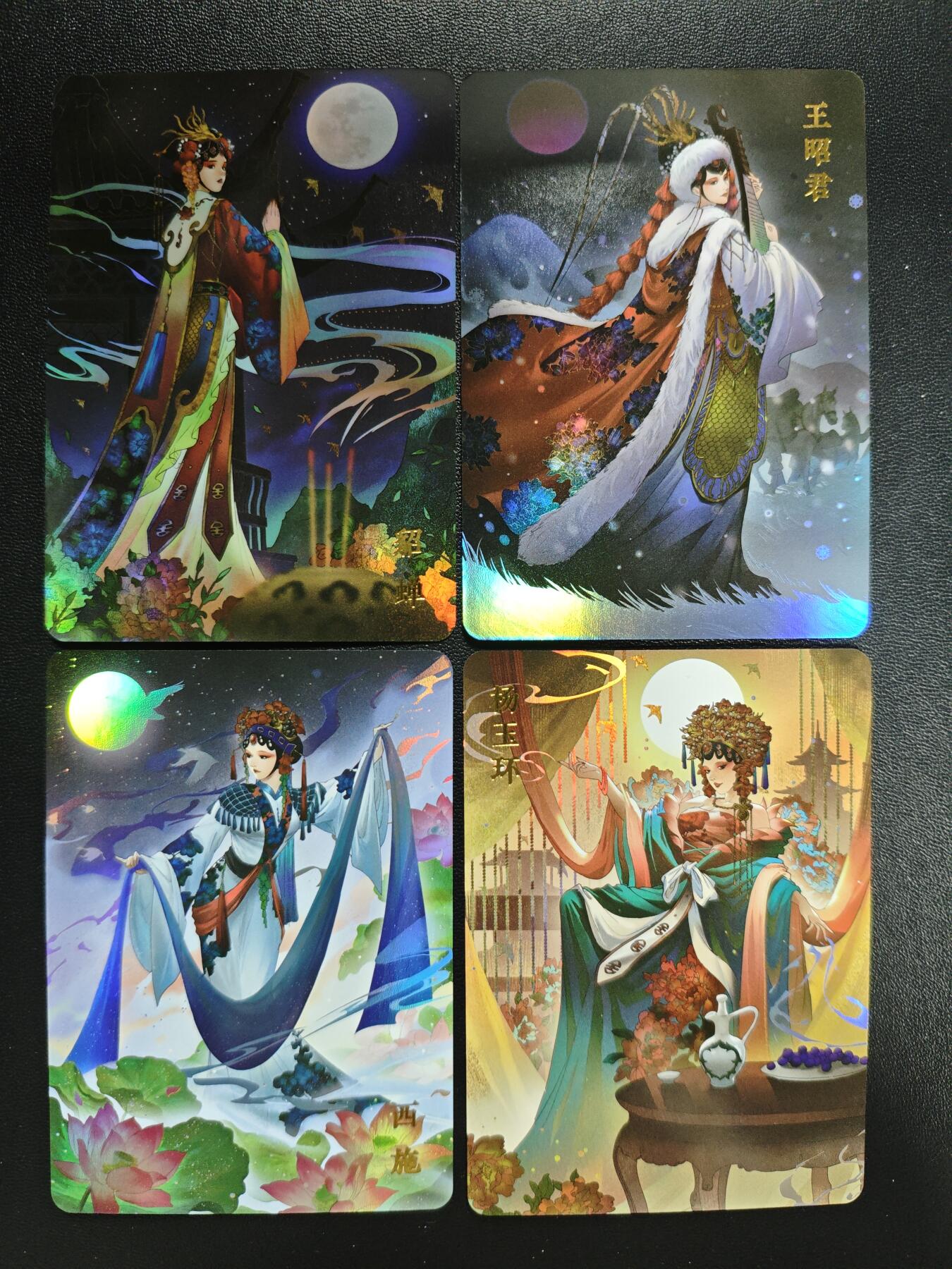 天玑星卡拍第183期《4.2周四截拍》持续收拍收评中 满赠卡需备注 宁缺卡牌 四大美女 彩闪 四张