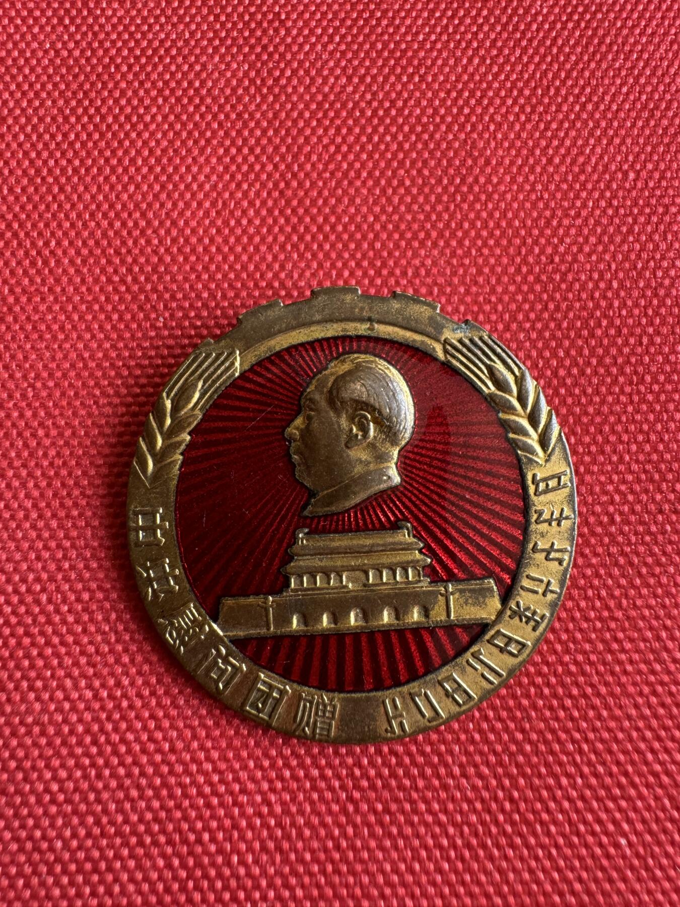 五哥徽章群   29号周日晚上八点4群联拍 铜章