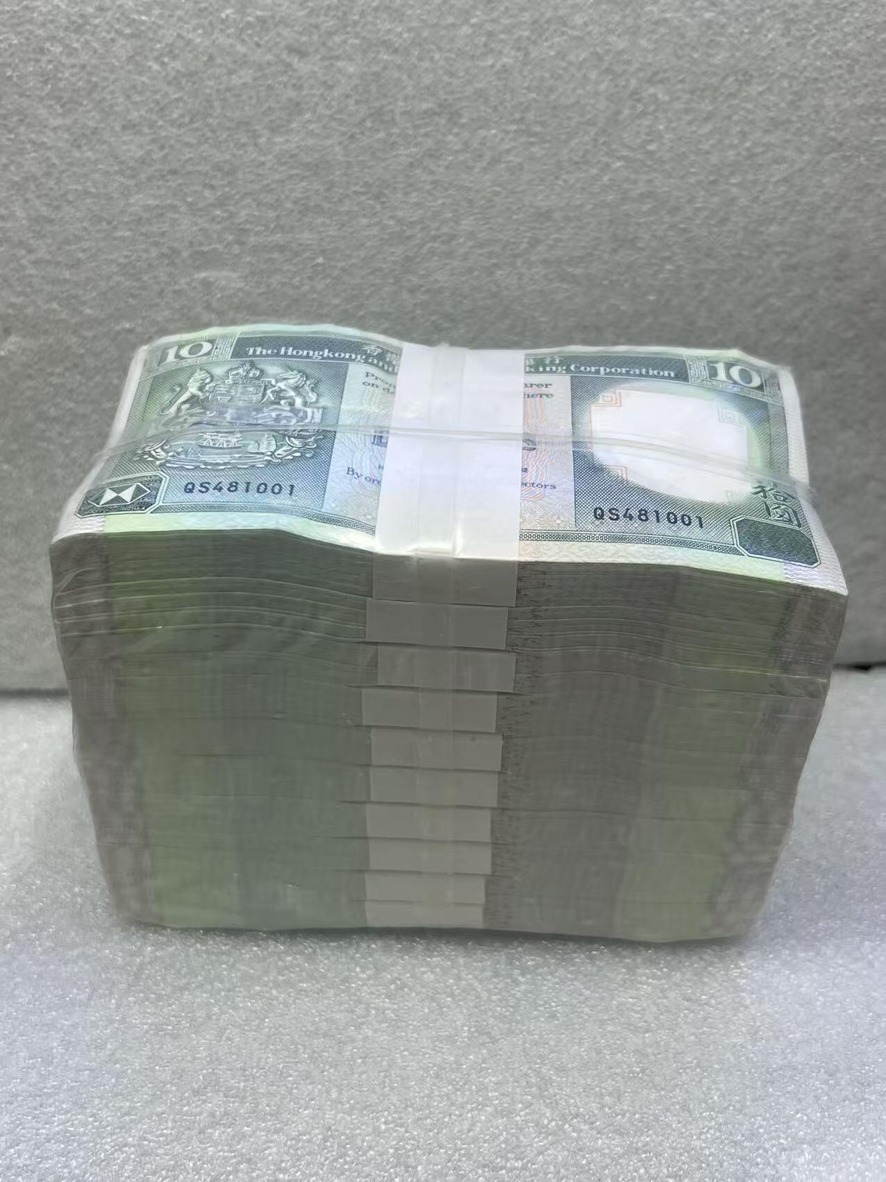 大中华拍卖第816期  香港汇丰银行9210千连原膜无斑 QS481001-2000