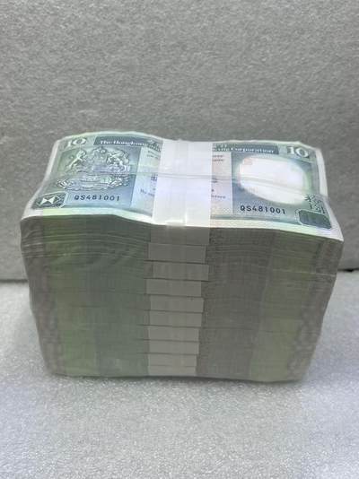 大中华拍卖第816期  - 香港汇丰银行9210千连原膜无斑 QS481001-2000