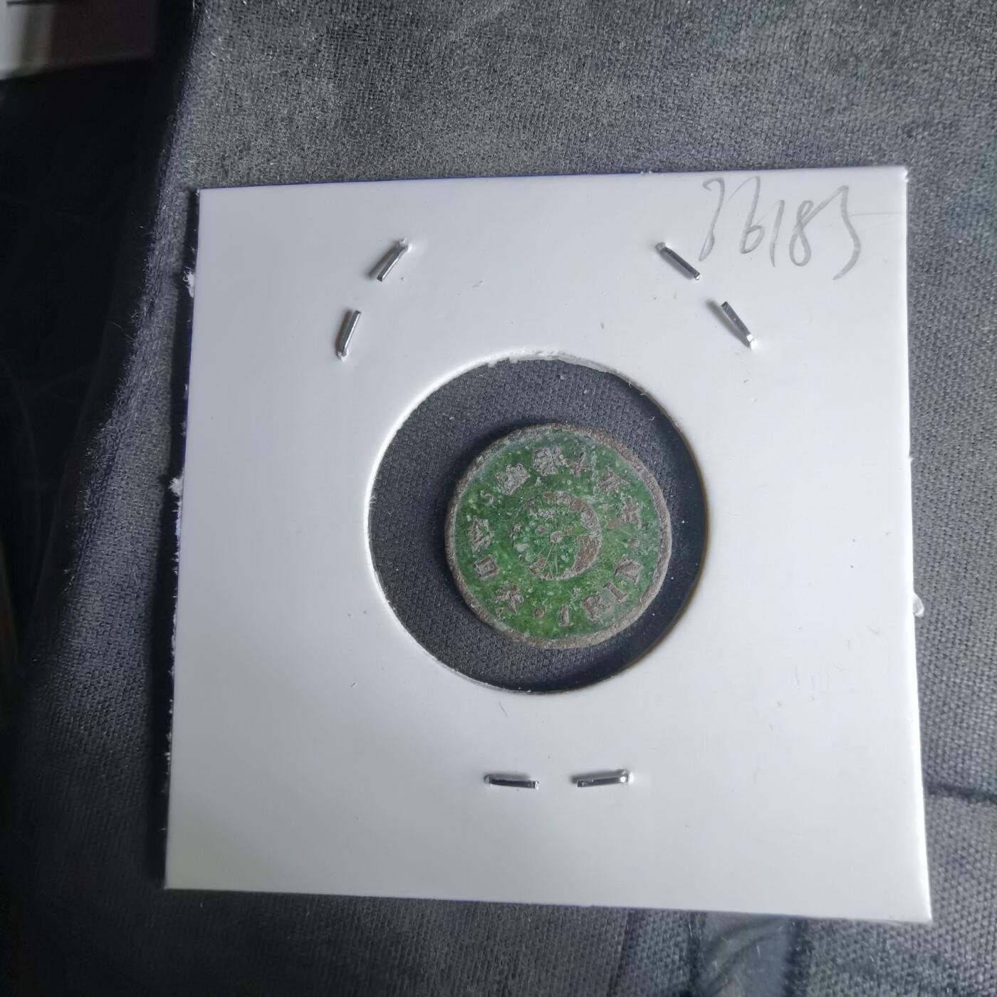 沼泽如烟--第1036场