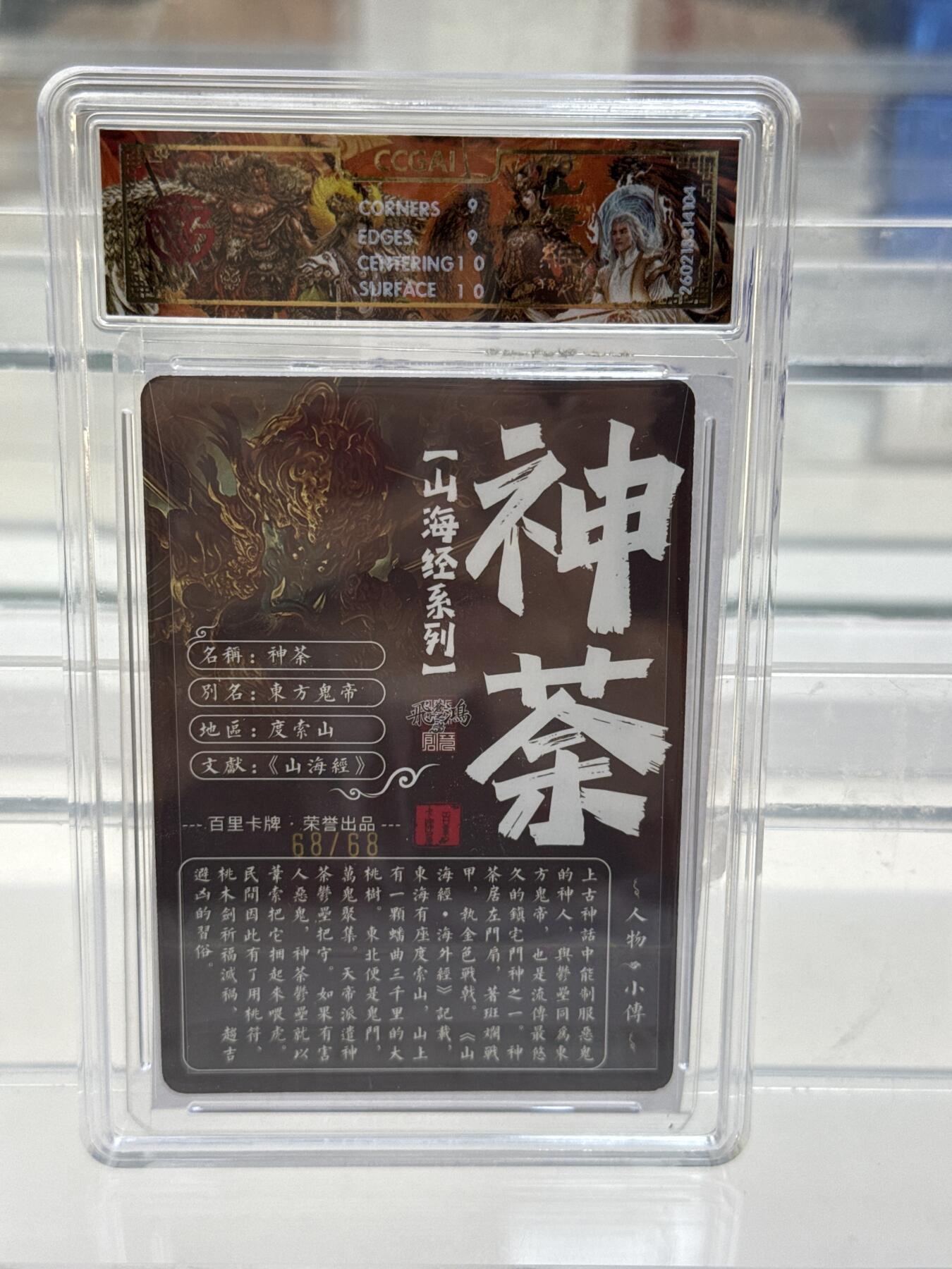 大麦马年第一场