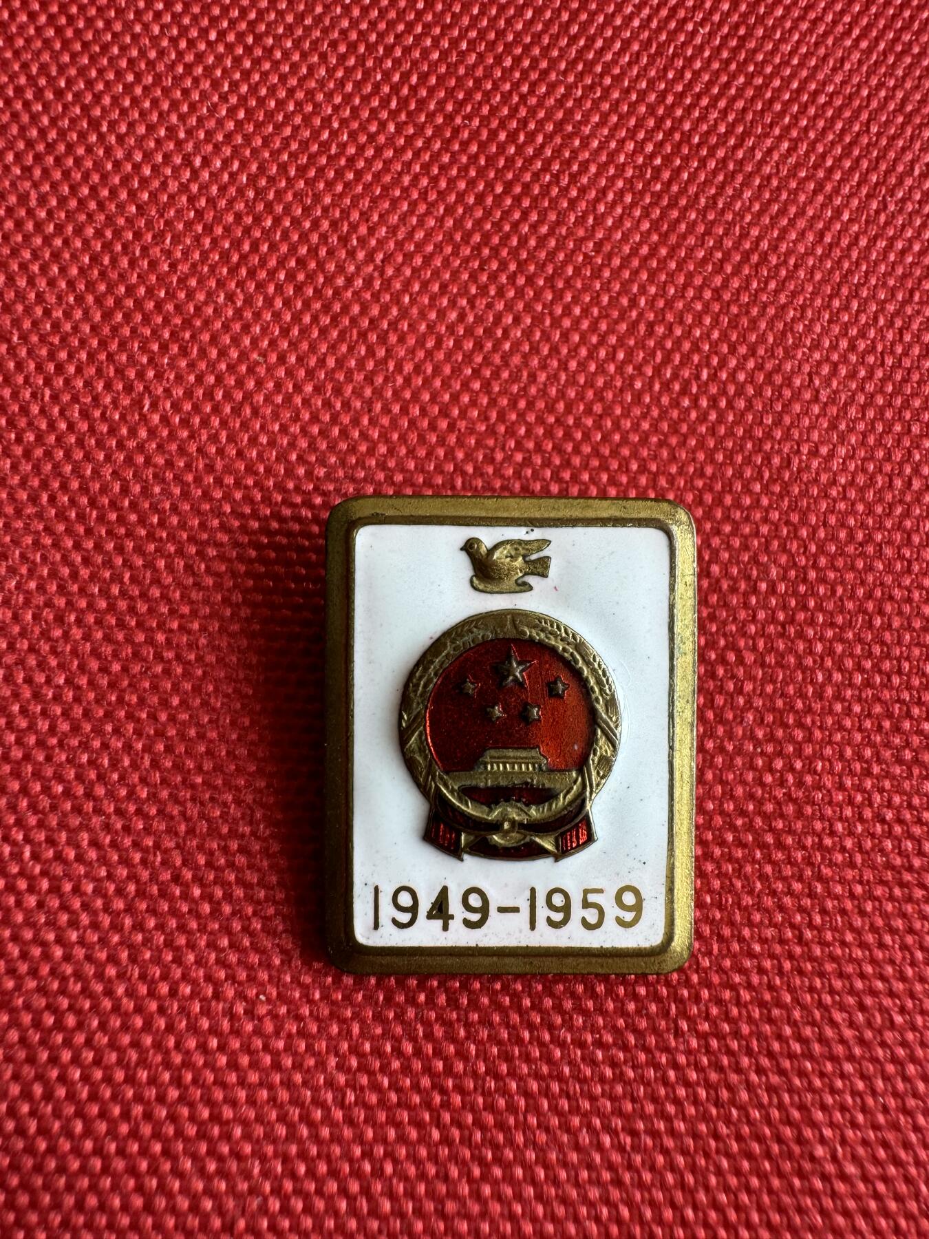 五哥徽章群   29号周日晚上八点4群联拍 铜章