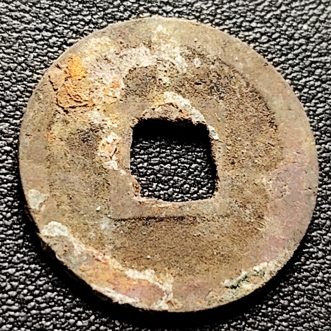 泉币菌-第217场-拍品多 请提前出价 。