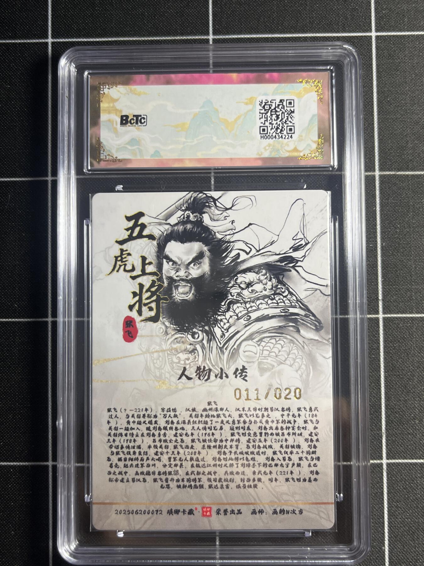 欢迎送拍、零成本上架，释放现金流，合理分配上拍卡品