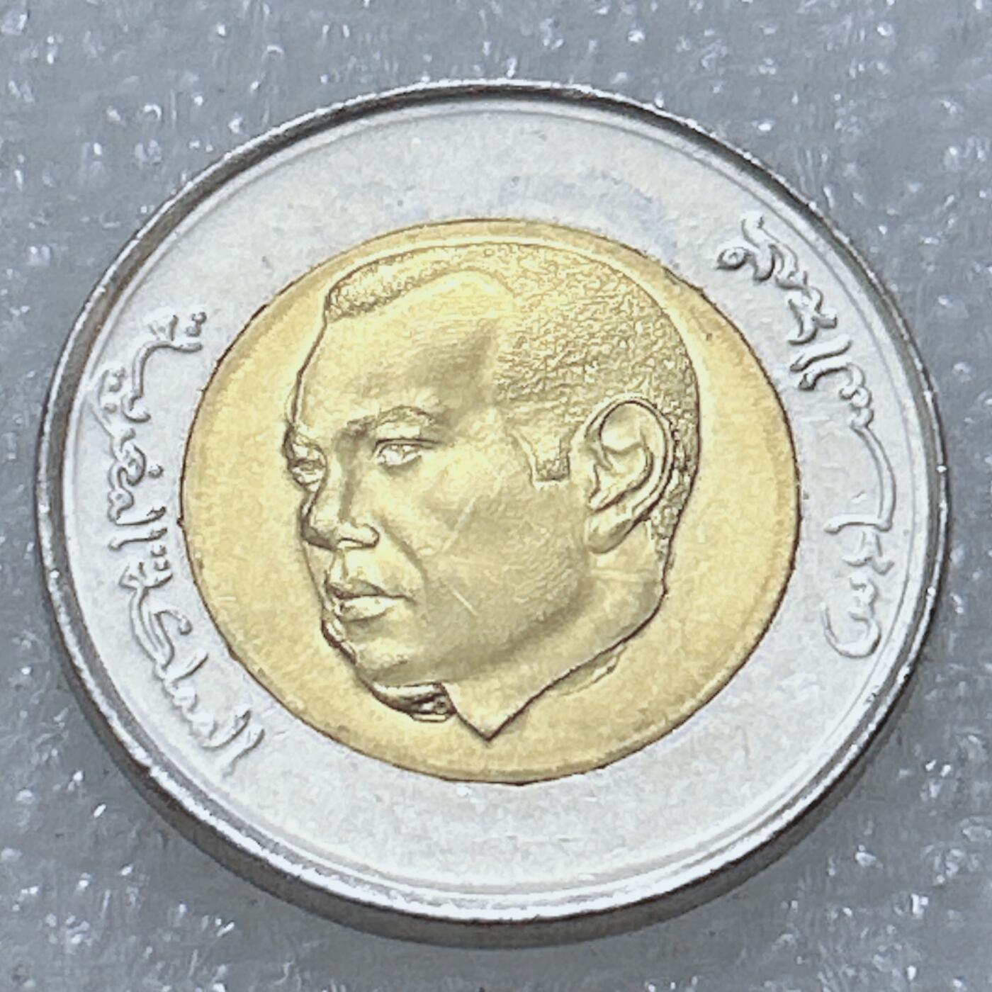 第一海外回流一元起拍收藏 散集专场  第309期