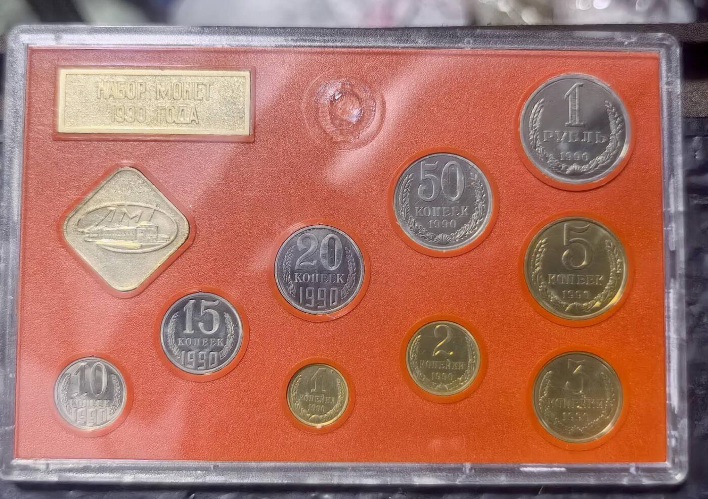 北京马甸外国币专卖第149期，外国币专场，陆续上拍，欢迎关注