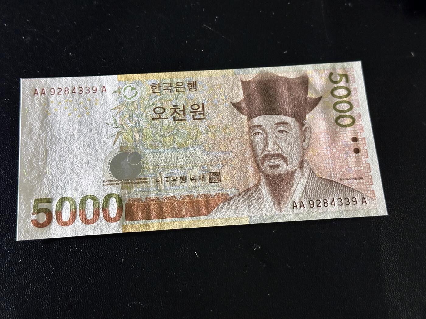 《外钞收藏家》第六百二十二期（精品场）（长期征集拍品、欢迎藏友们联系合作）