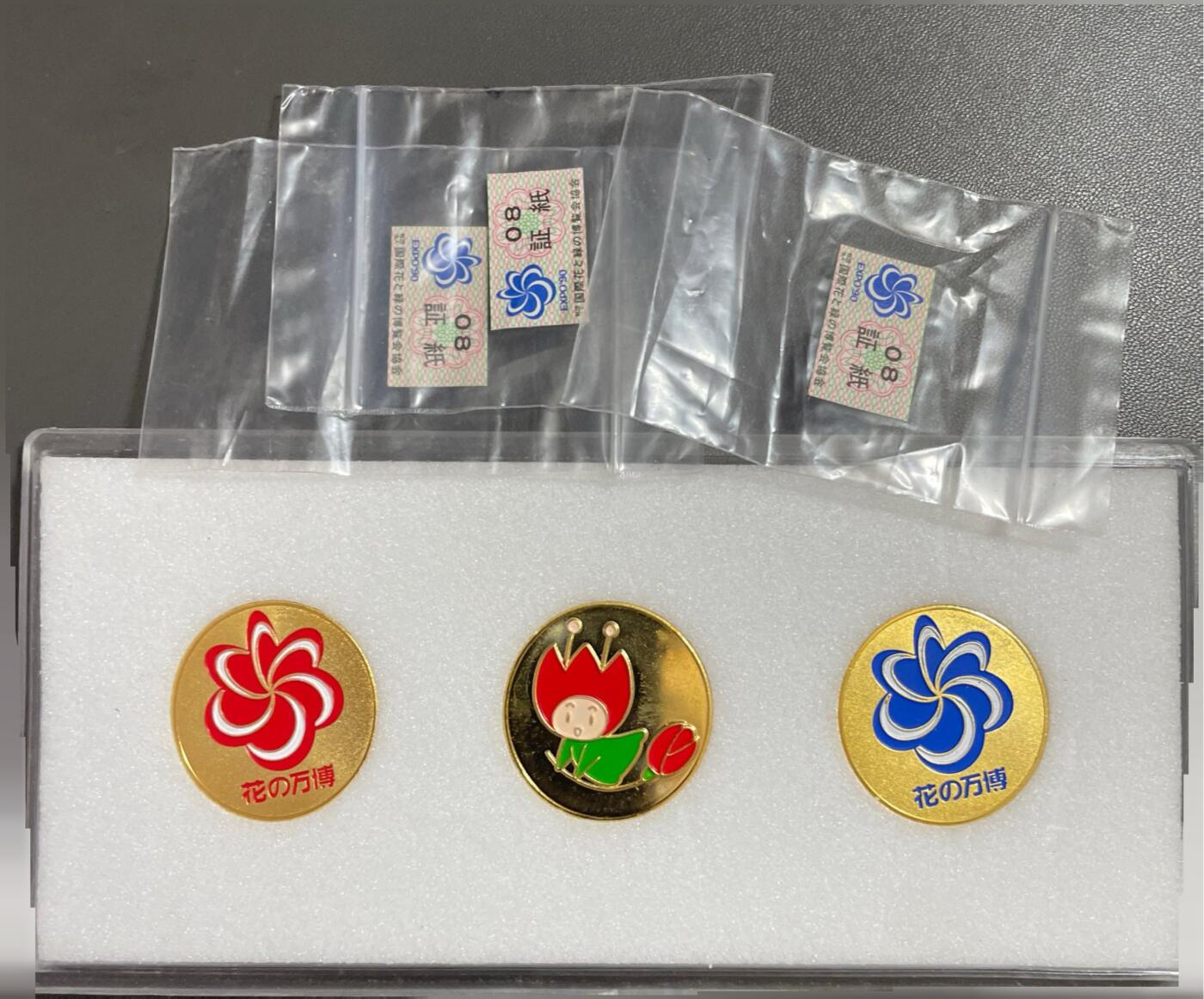 回流0328 日本硬币12斤