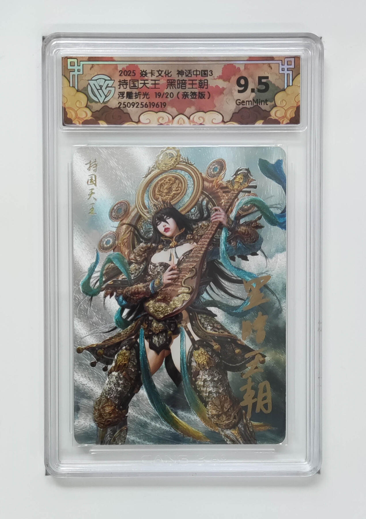 大麦马年第一场