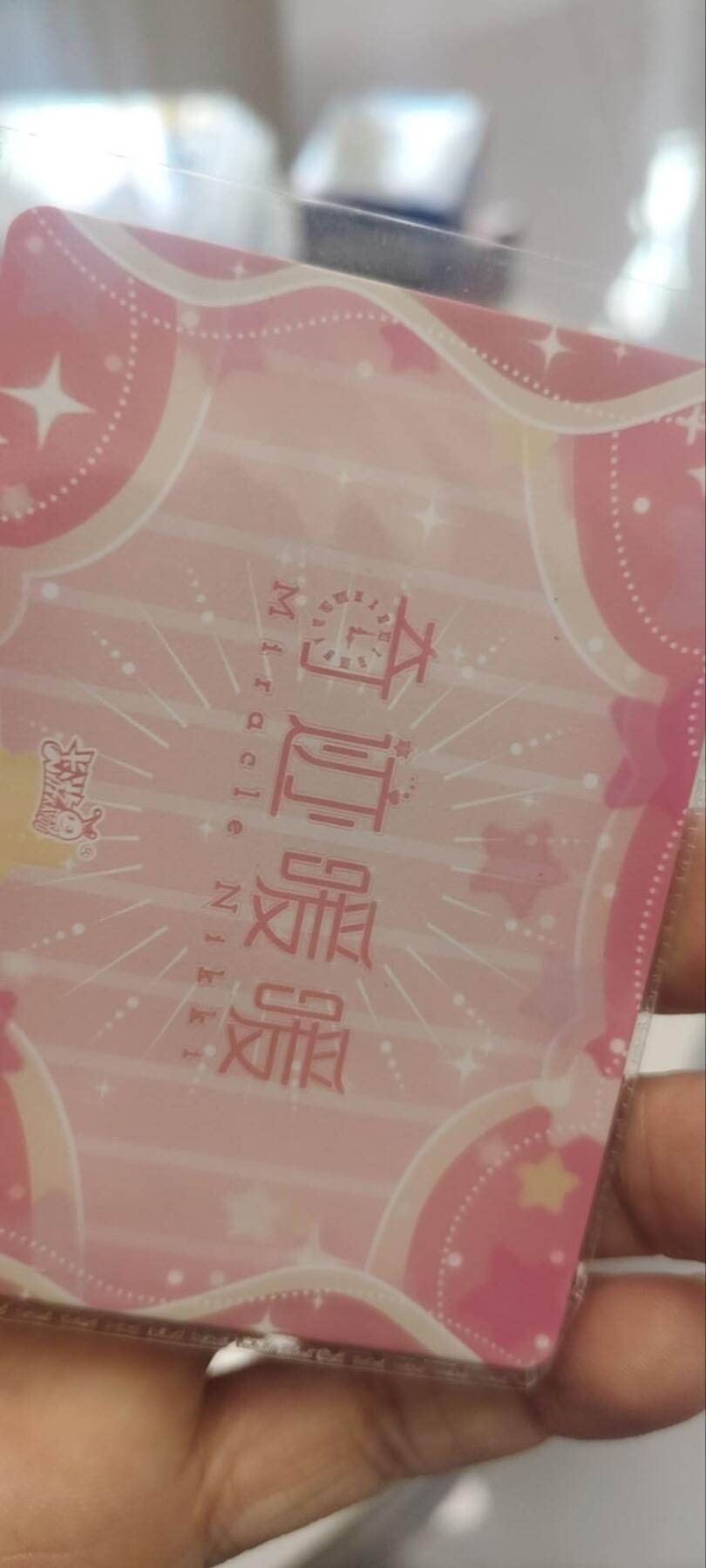 秋原瞳的小店第三十九期（老家的风，每次回去都能心灵得到治愈，吹起曾经童年那个最美好的回忆）