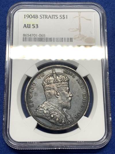 《竞宝斋》第475场 周日，周一 2场连拍 （全场包邮）欢迎送拍 - NGC AU53 英属海峡1904年爱七壹圆银币