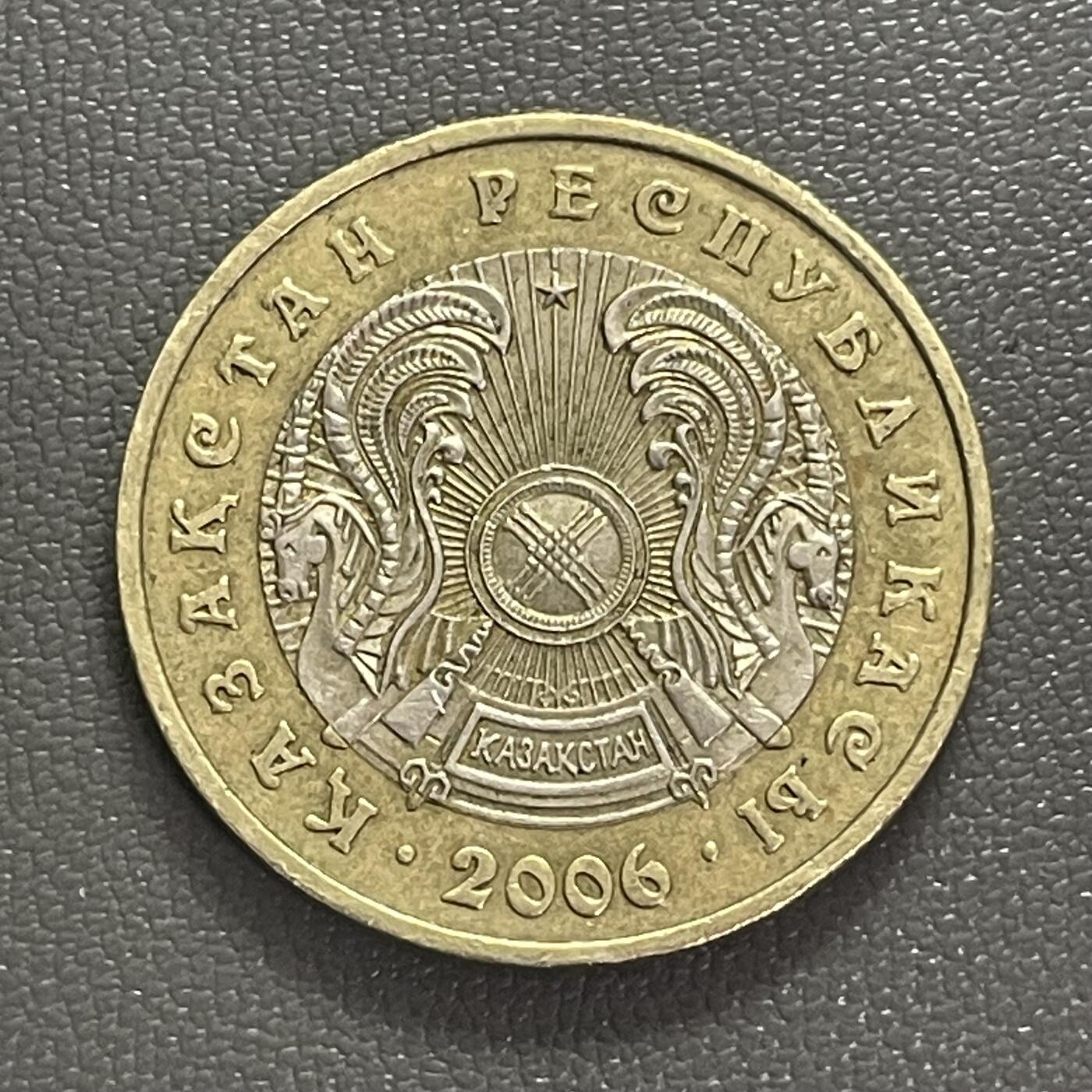 回流0406 哈萨克斯坦2006年100坚戈双金属镶嵌币 少见