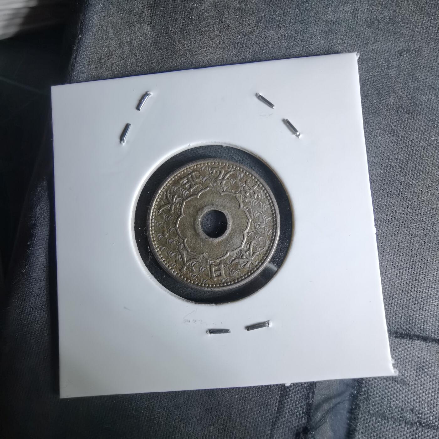 沼泽如烟--第1036场 大正九年大五钱