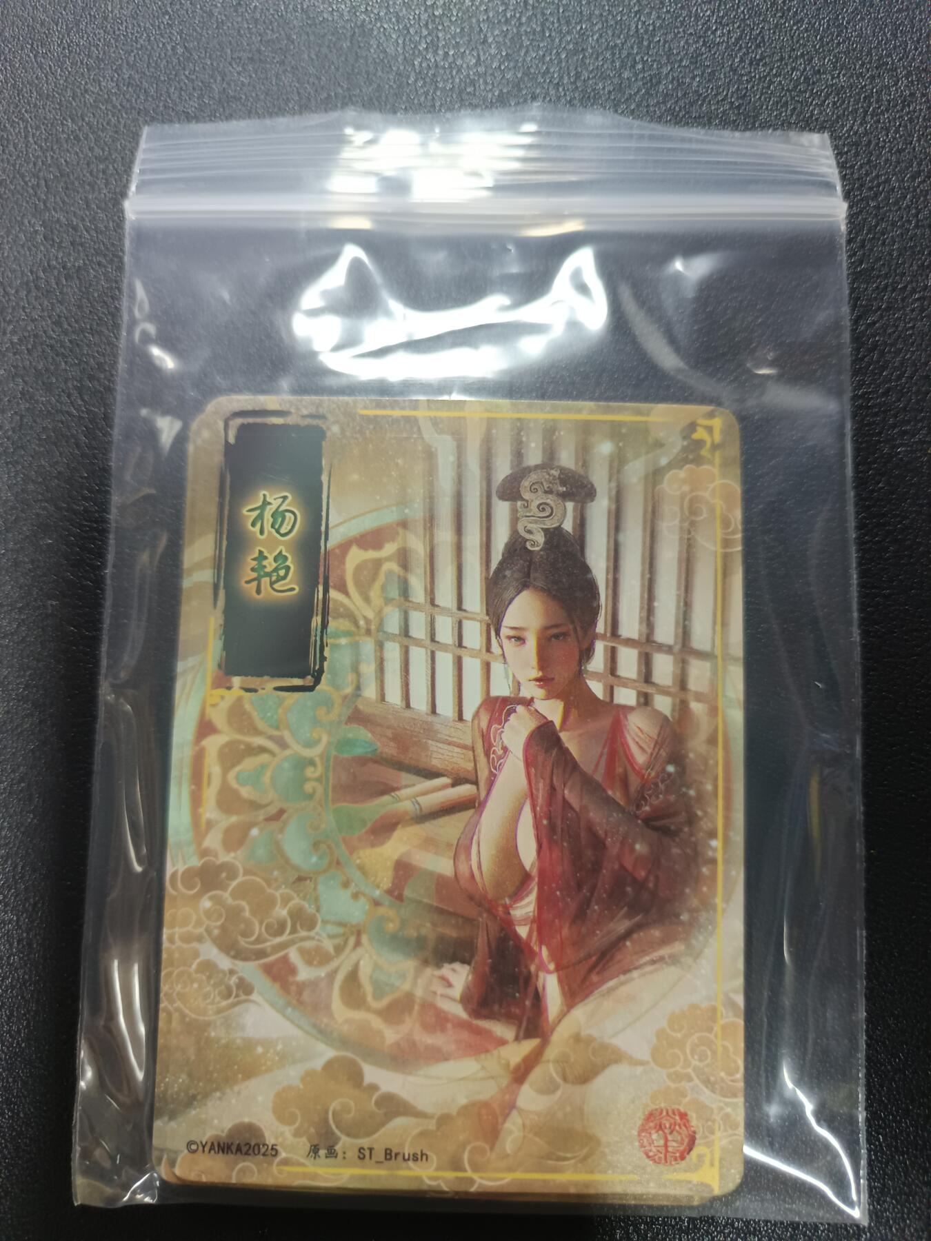 天玑星卡拍第182期《3.30周一截拍》持续收拍收评中 满赠卡需备注