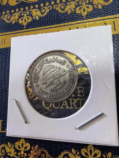 长老汇马年精选第十四场拍卖 - 1952黎巴嫩50皮阿斯特银币，4.9克600银