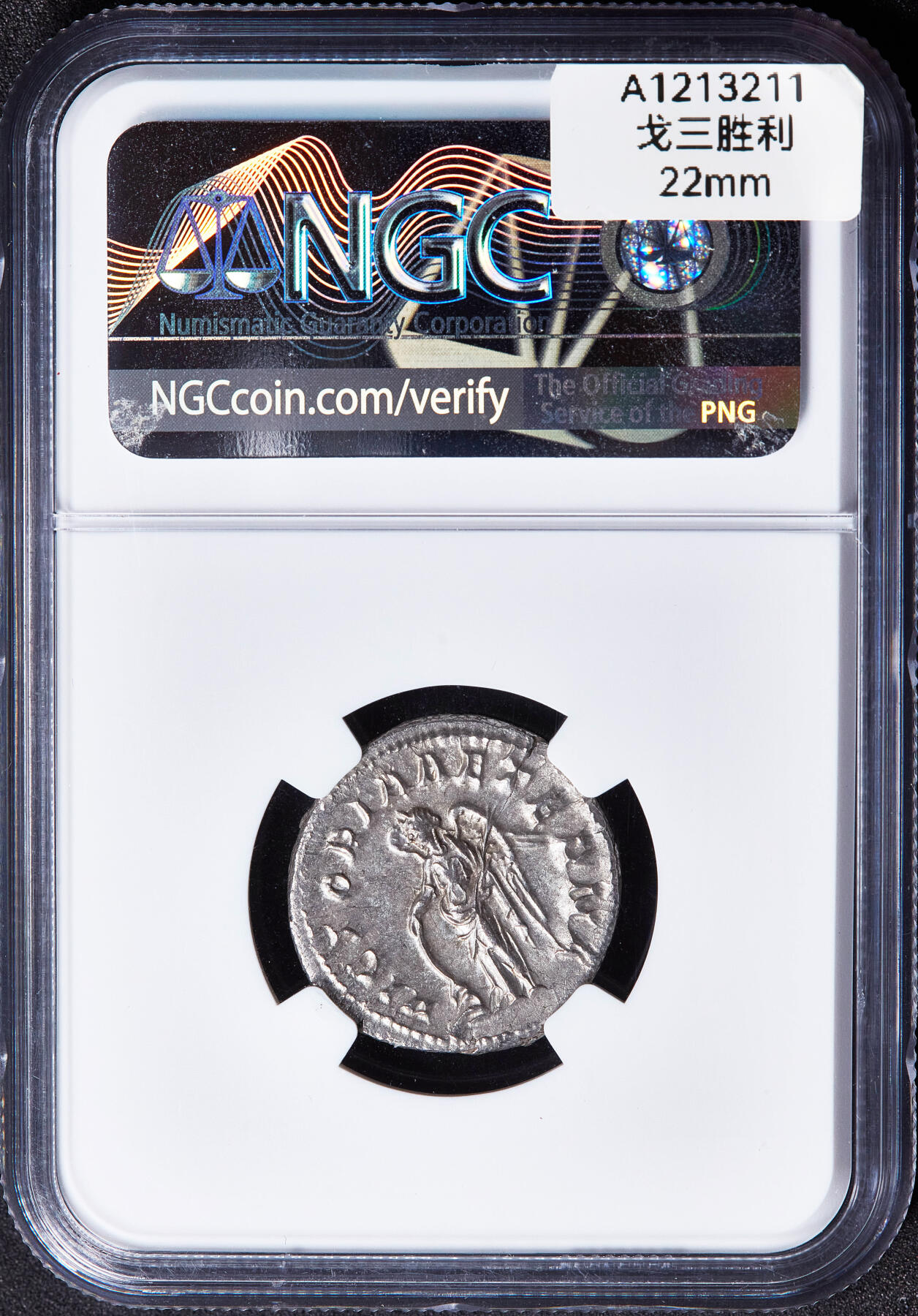 【俄甄集藏】2026年(050)04-01星期三 晚 19:30 全场包邮 古罗马帝国公元243-244年戈尔迪安三世桂冠双第纳尔胜利女神银币，NGC MS(Str 5/5, Sur 4/5)，正面皇帝戈尔迪安三世戴桂冠头像，币文：最高统帅，戈尔迪安，虔敬者，幸运的奥古斯都；背面双翼胜利女神站像，黄油彩包浆，原光品相，暴涨品种