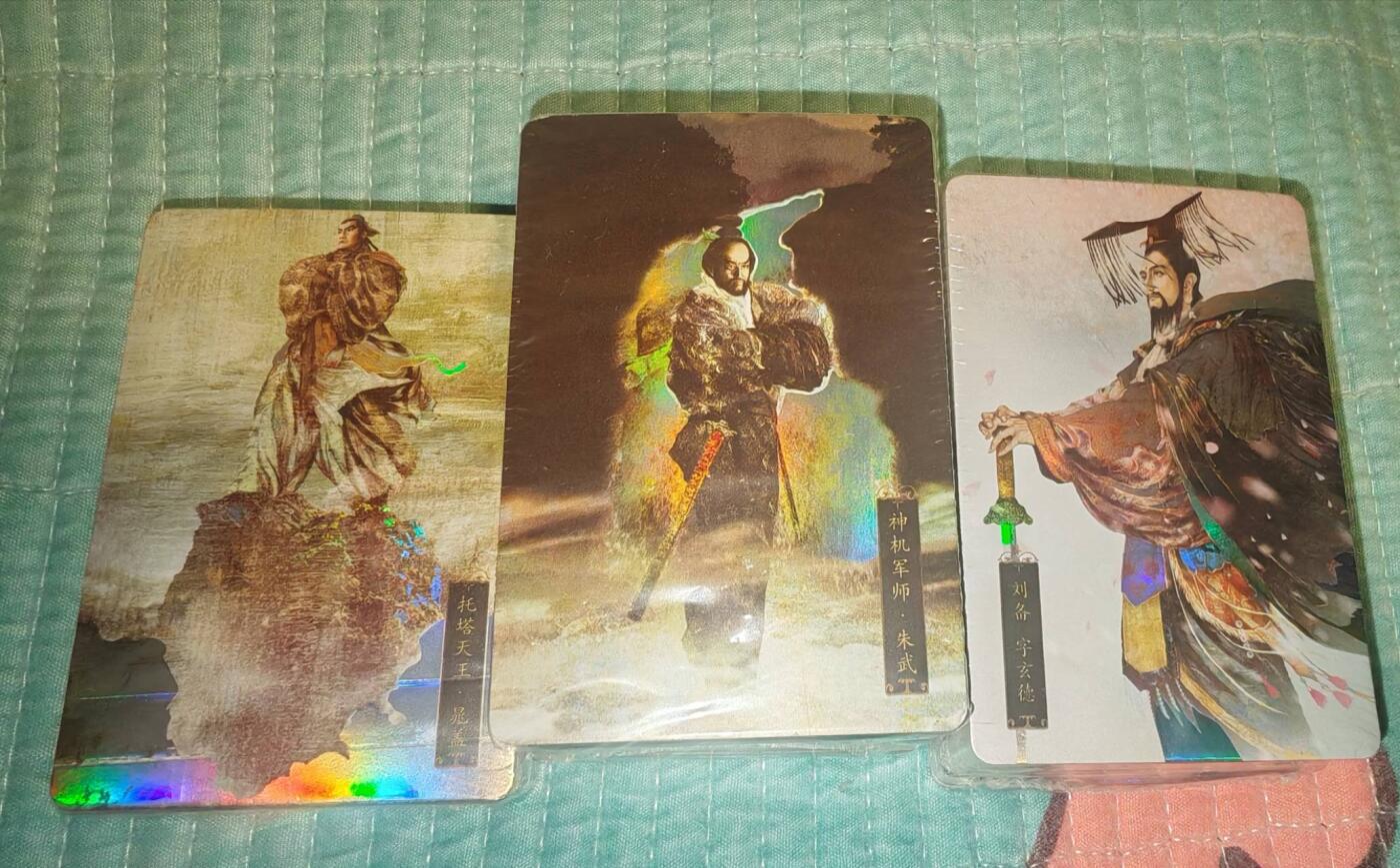 龙虎卡牌-八一场（满200元包邮，无佣金，每周六结拍，欢迎送拍）