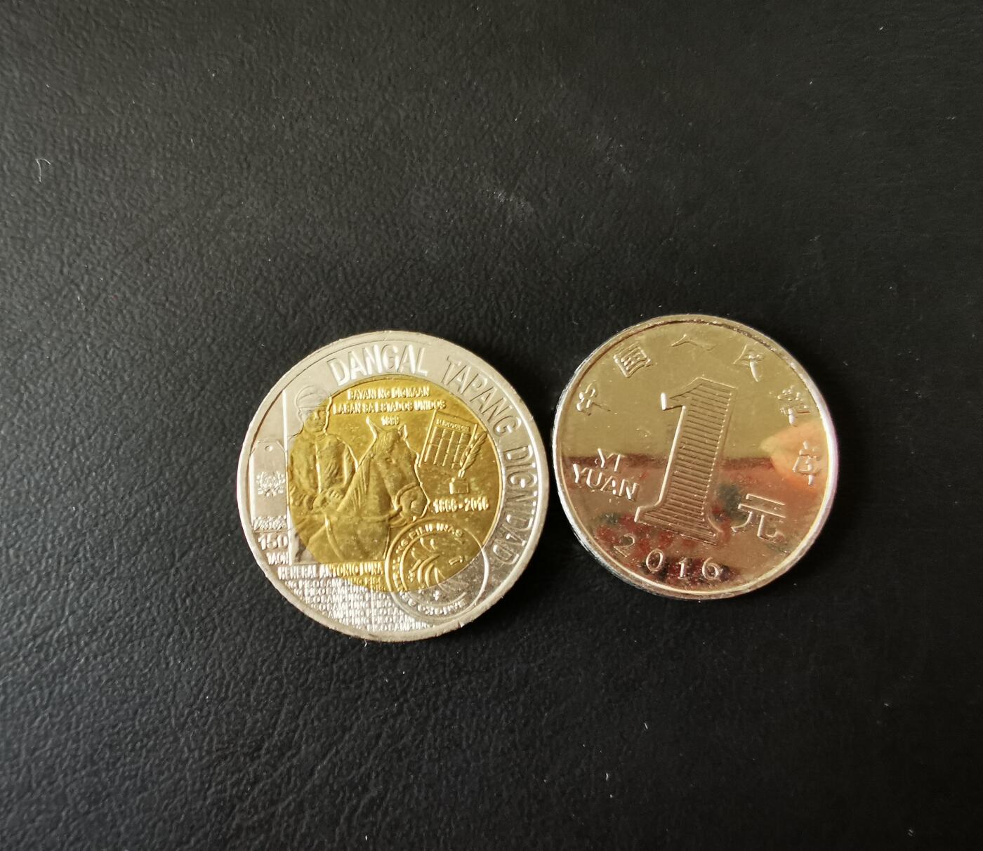 零零发外国硬币拍卖 无佣金 菲律宾纪念币。少见