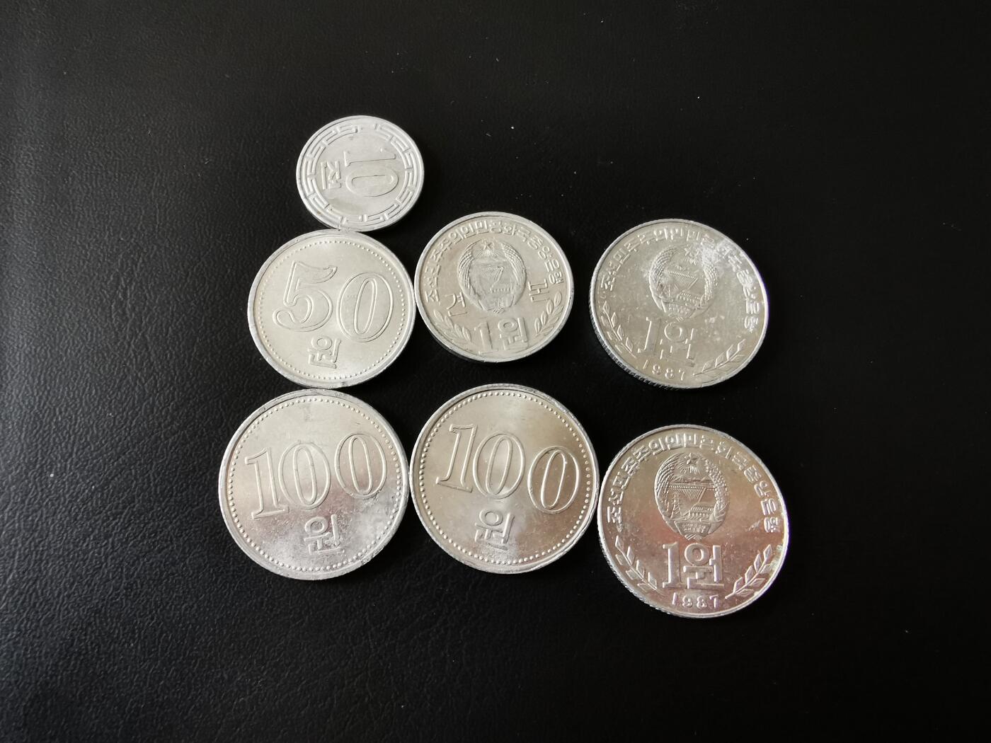 零零发外国硬币拍卖 无佣金 朝鲜一组